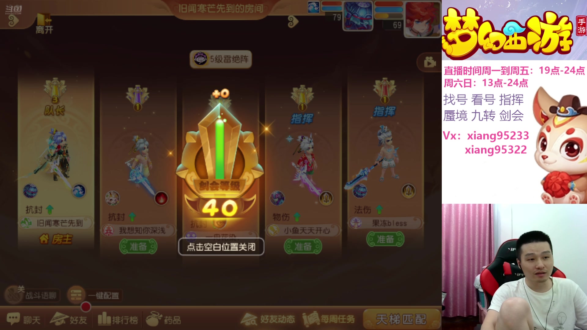 【2024-07-20 13点场】项95：永不摆烂的项前冲