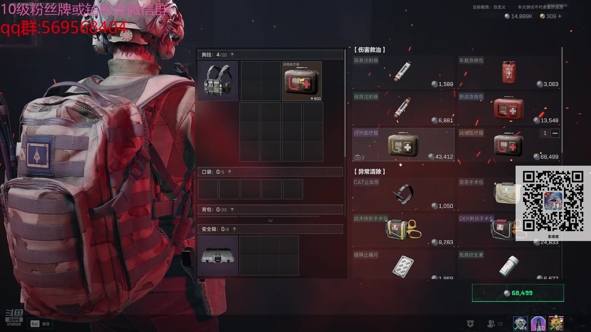 【2024-07-18 19点场】彭皮皮丶：德鲁伊之鼠王的陨落