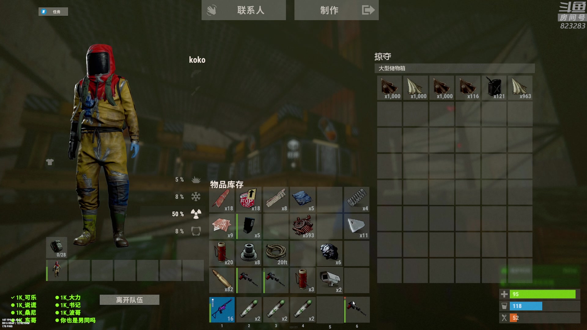 【2024-07-19 22点场】1K黄辉冯：黄辉冯：最好玩的生存游戏