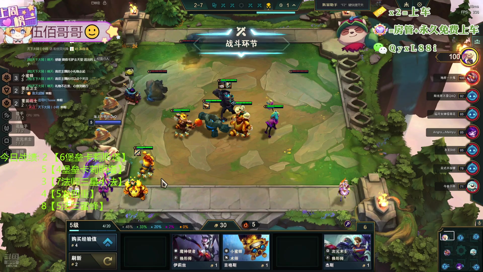 【2024-07-20 18点场】天下大同丨晴天：云顶S12国测抢先体验！