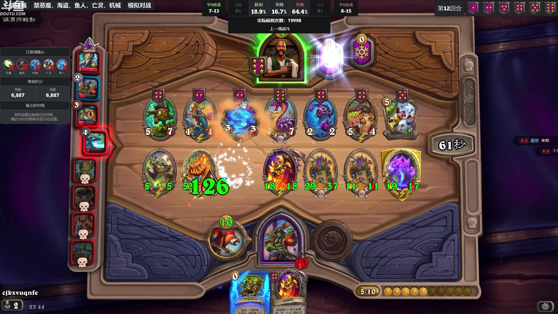 【2024-07-10 23点场】wenshen589：哪有这么容易倒下！