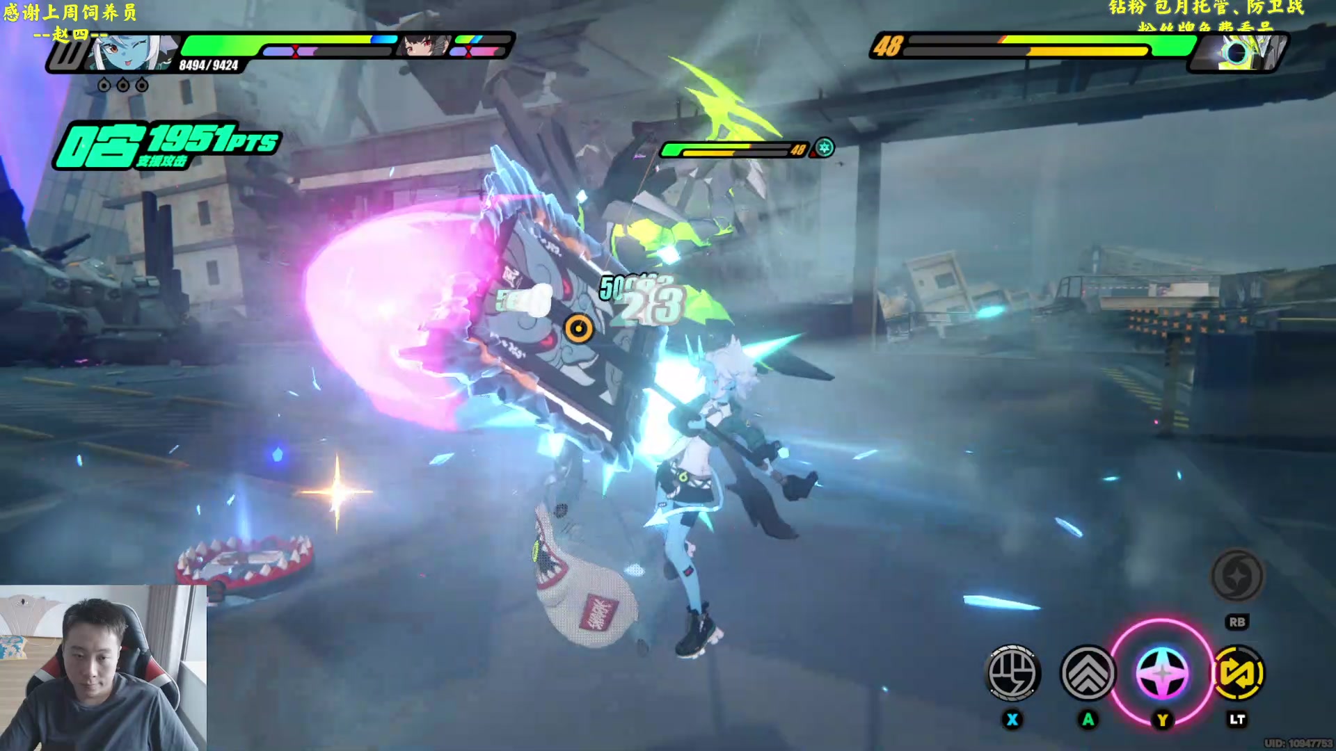 【2024-07-20 15点场】血墨丶：【墨哥】来这儿开心就好！