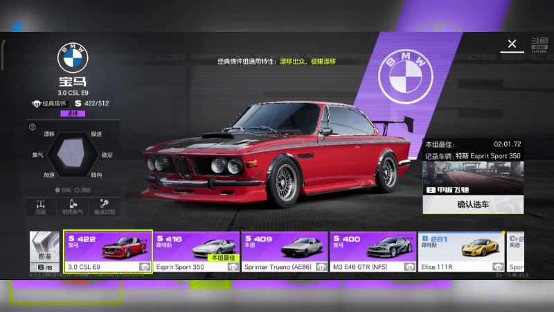 【2024-07-20 19点场】石头很会飞：今夏谋定天下