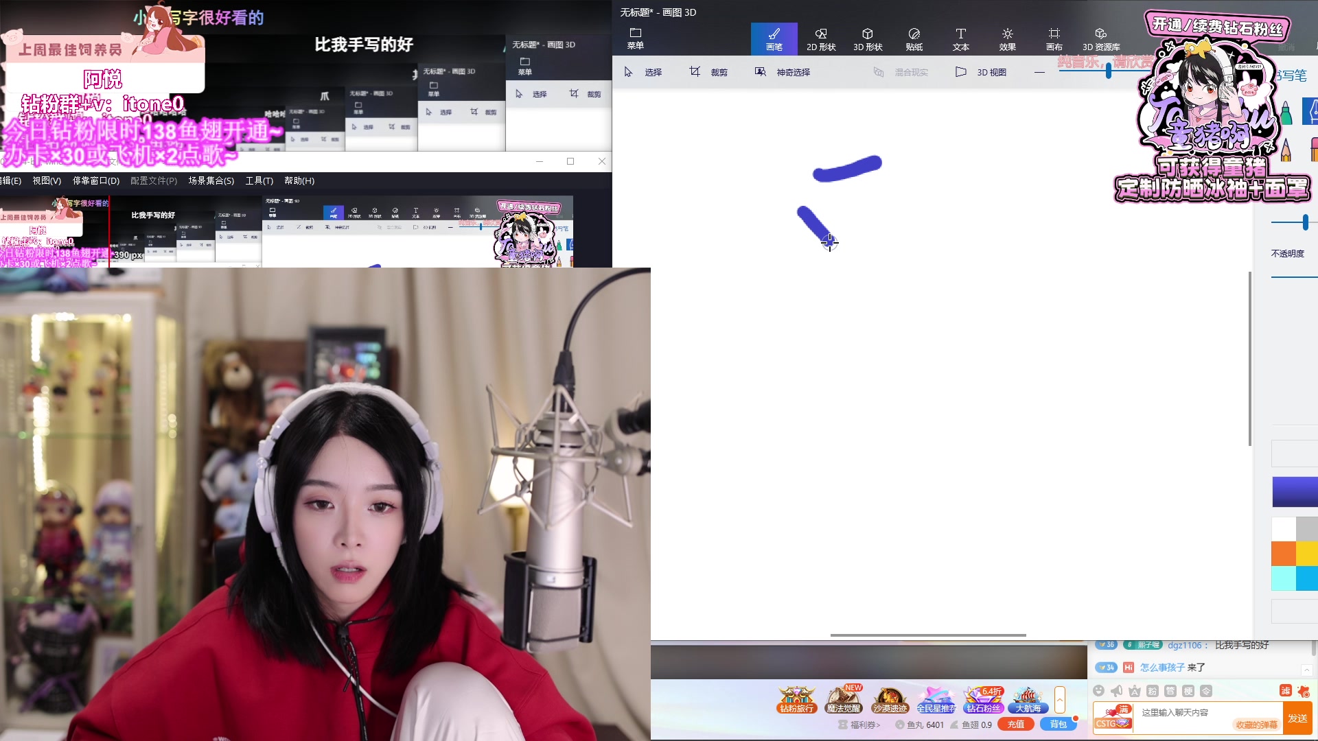 【2024-07-19 21点场】童猪啊i：钻粉限时138！唱歌咯