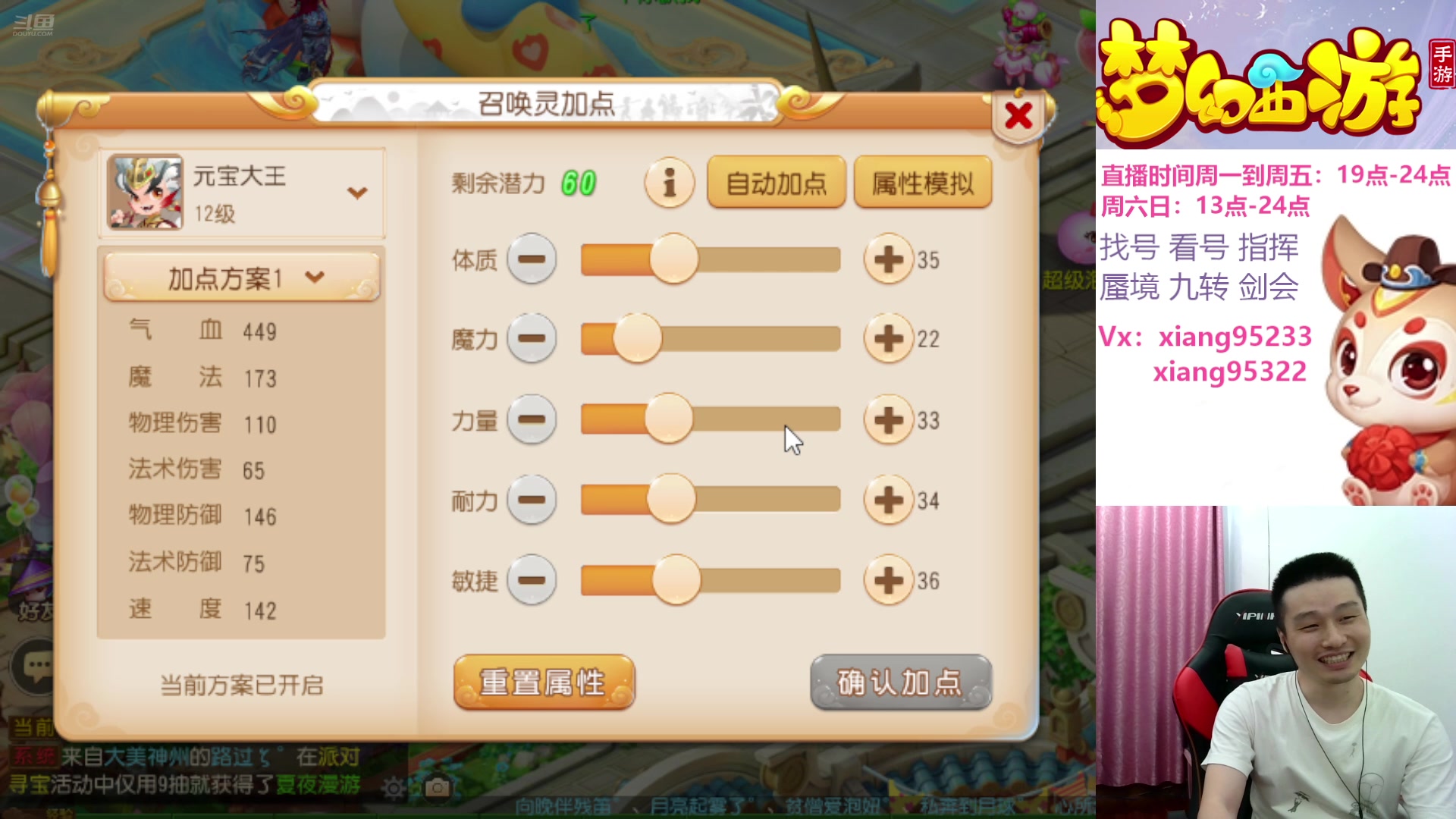 【2024-07-20 21点场】项95：永不摆烂的项前冲