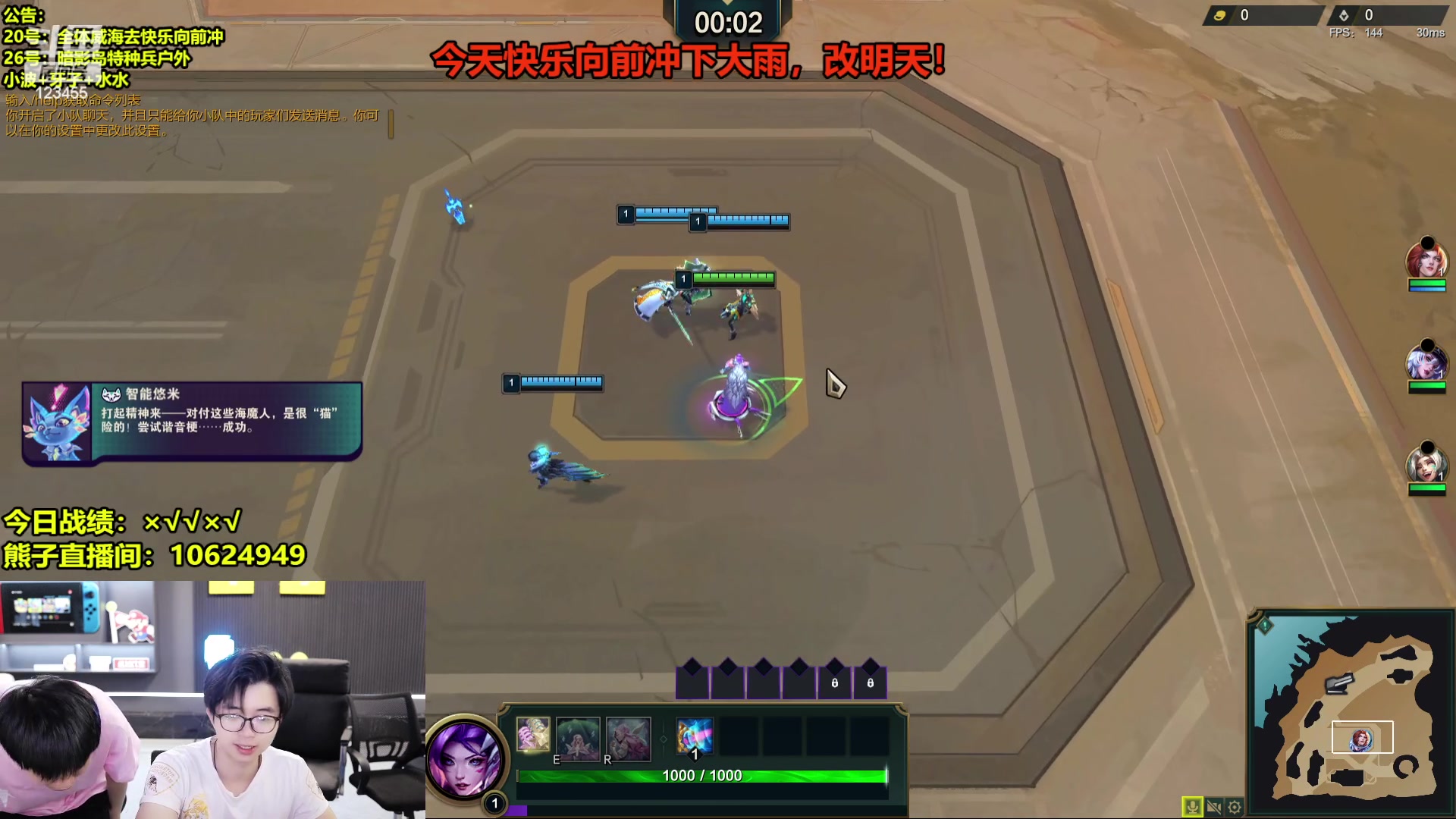 【2024-07-20 18点场】南波儿大魔王丶：重生之天才少年带着系统闯韩服！