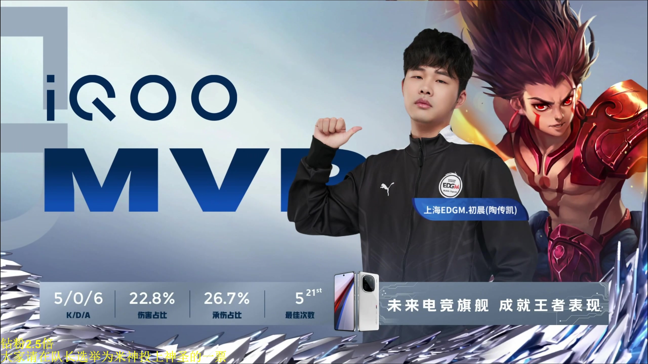 【2024-07-20 15点场】DL丶拖米：LGD VS WE ！！~~~