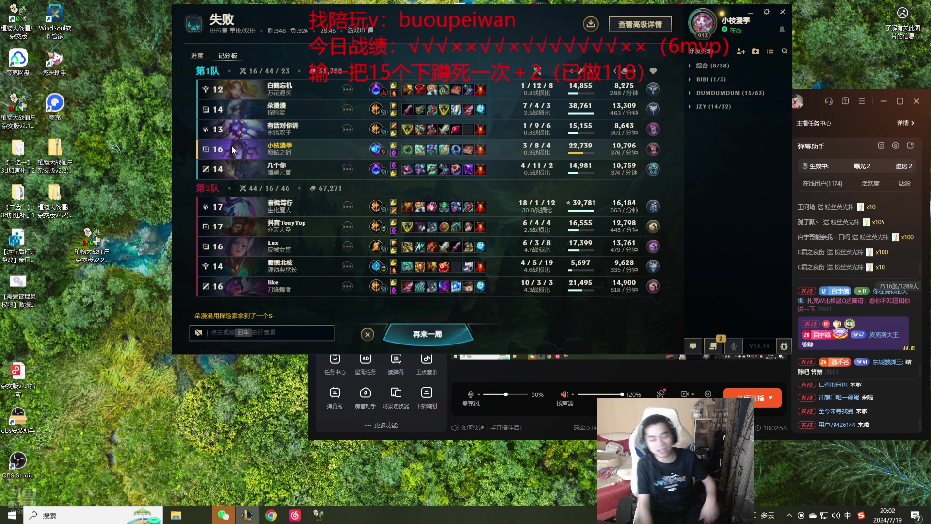 【2024-07-19 19点场】自宇666：【新英雄】阿罗拉，顶级理解