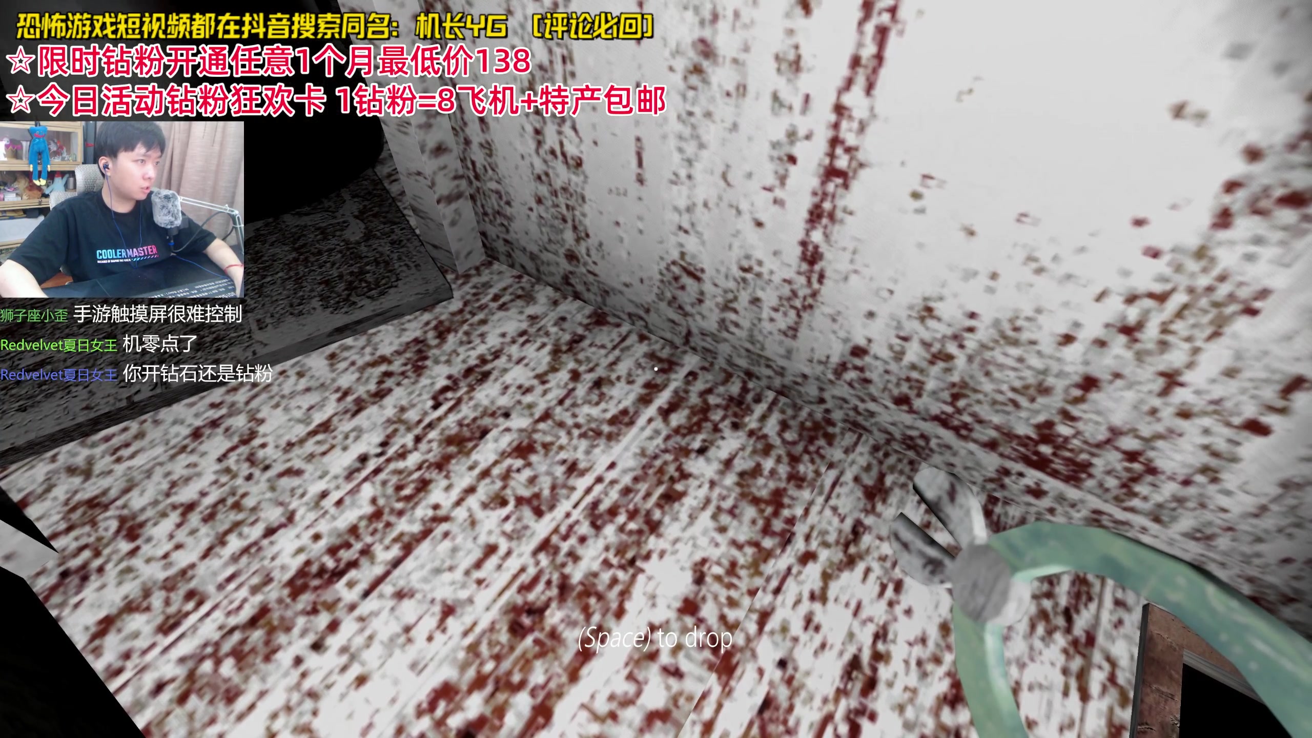 【2024-07-19 23点场】机长YG：【机长】恐怖游戏刺激直播中！！