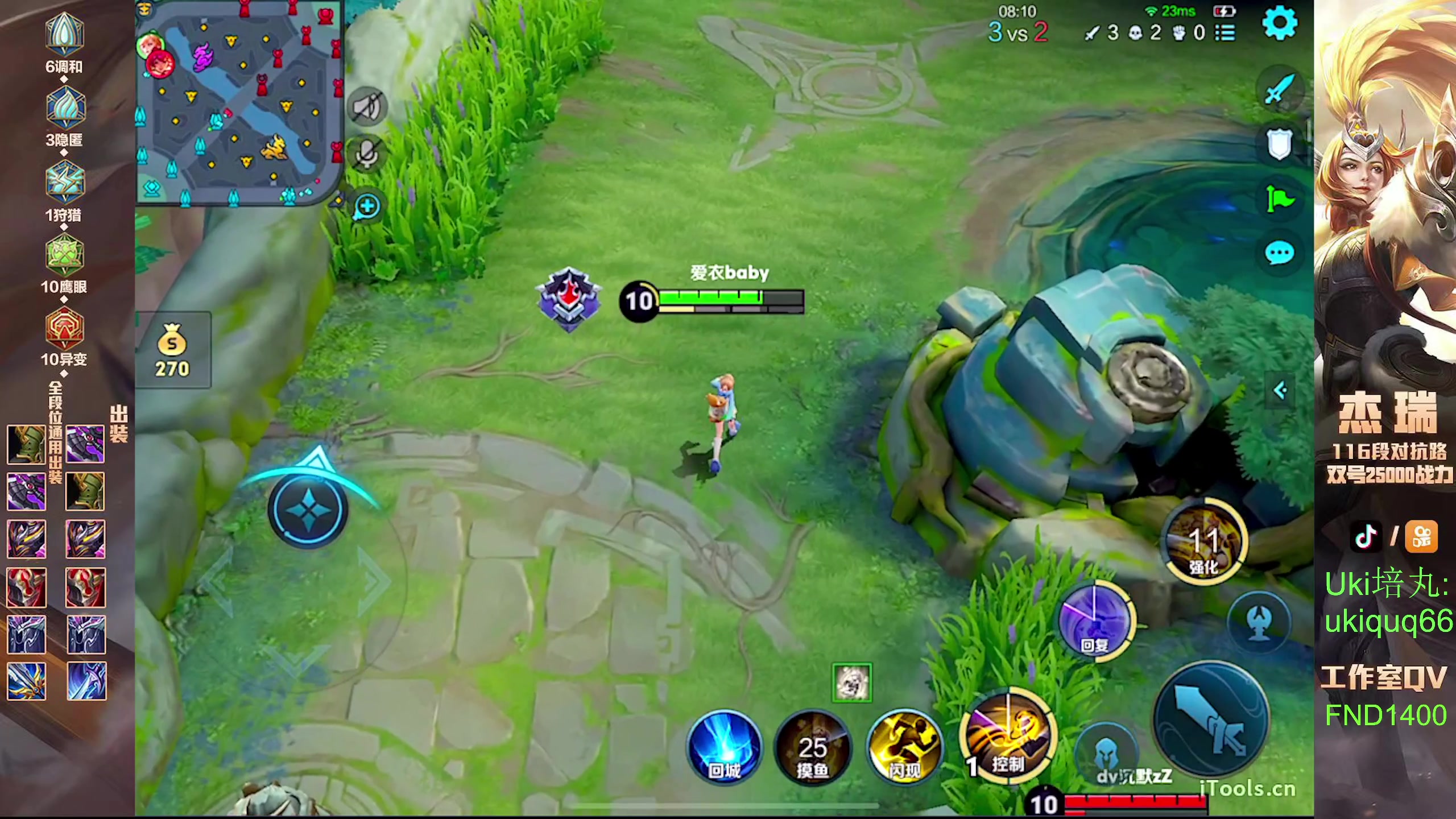 【2024-07-20 21点场】Ay杰瑞：为了irui而战