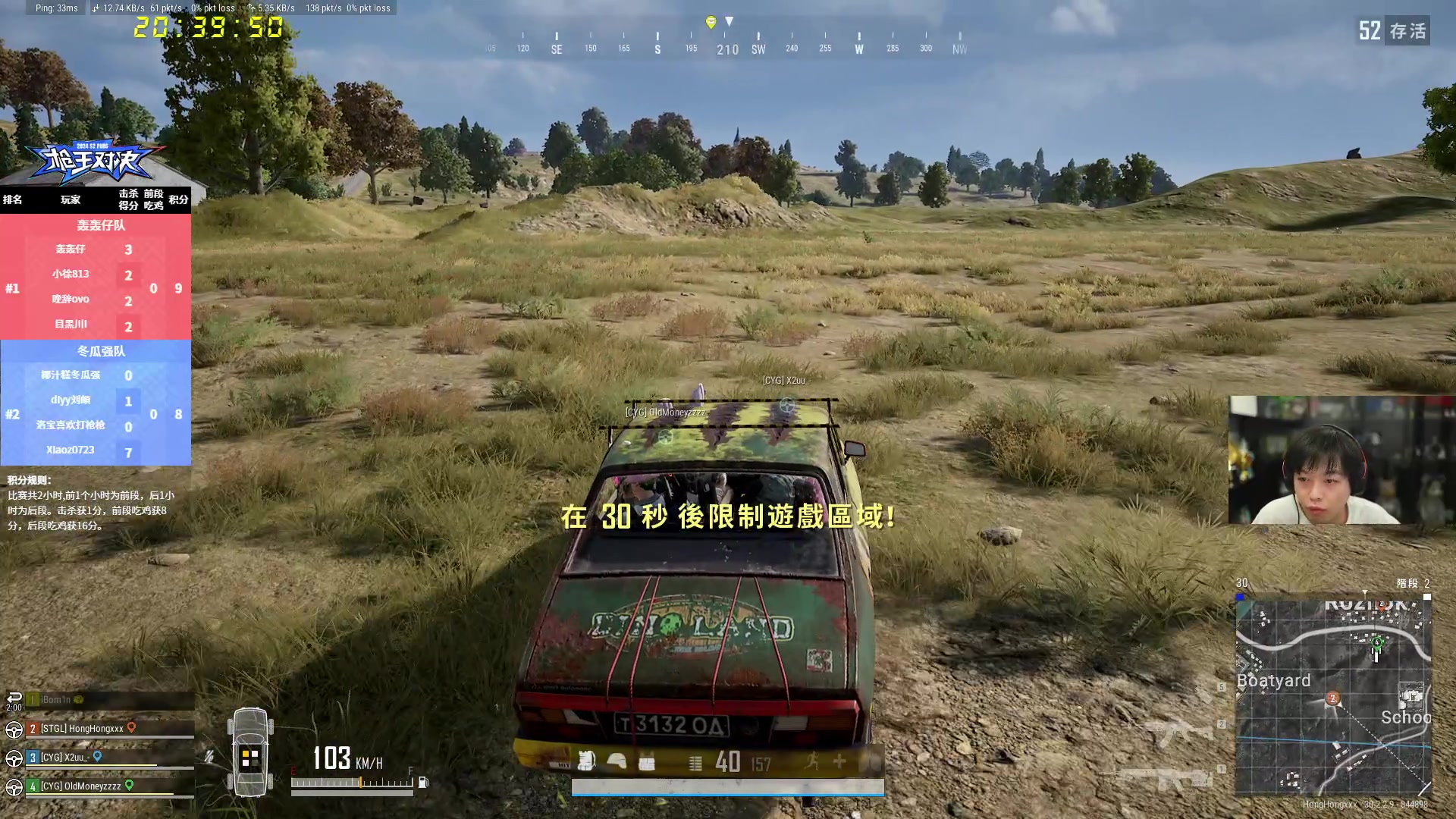 【2024-07-19 20点场】轰轰仔：轰轰：每天下午两点不见不散！