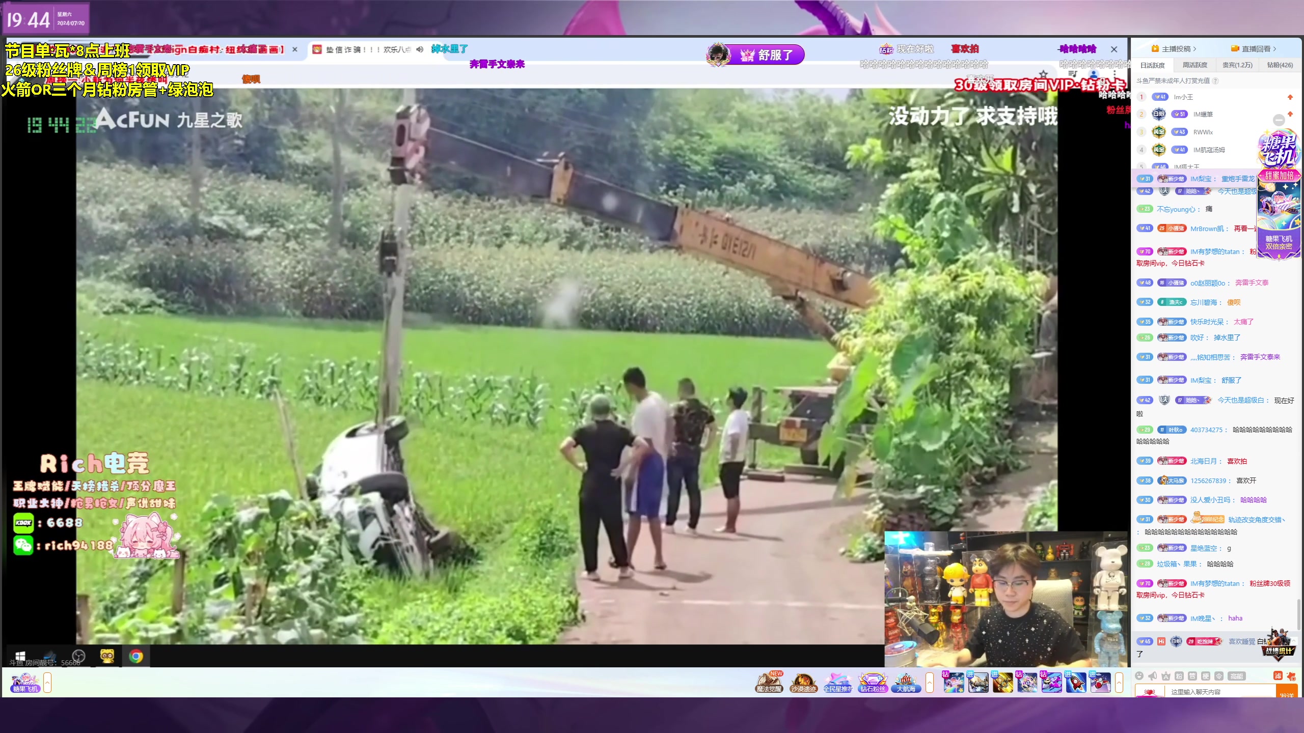 【2024-07-20 19点场】宝贝薇阿：【纽约班】收拾东西，五点来