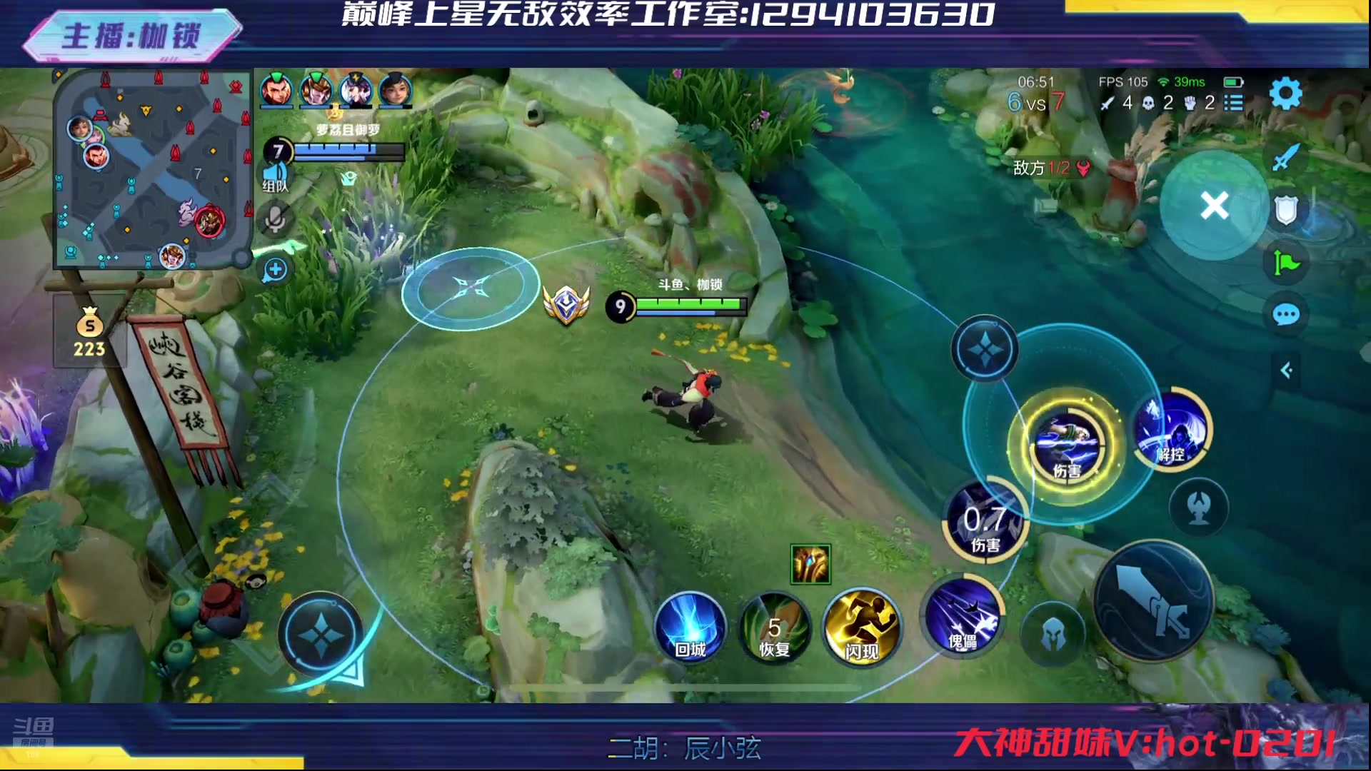 【2024-07-20 00点场】是个枷锁：巅峰冲冲冲 169