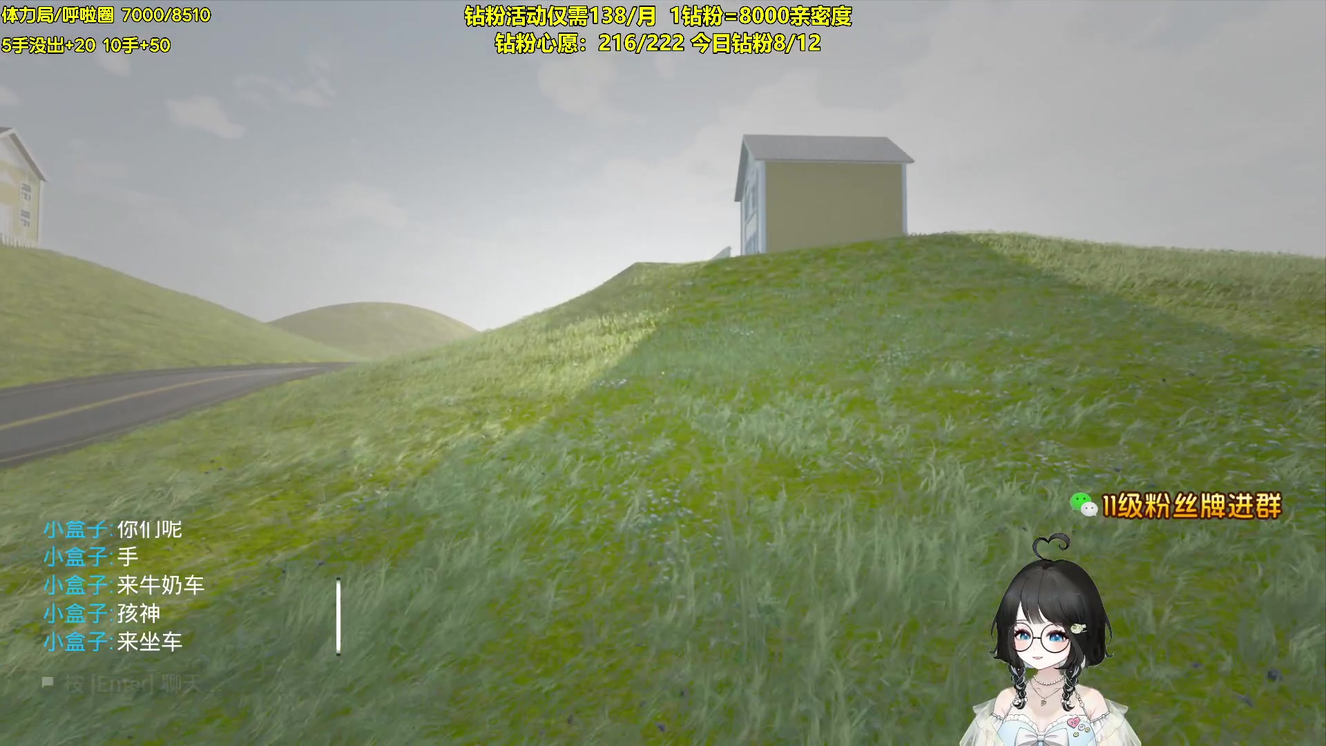 【2024-07-20 00点场】小盒子o3o：【双倍+钻粉138/月】