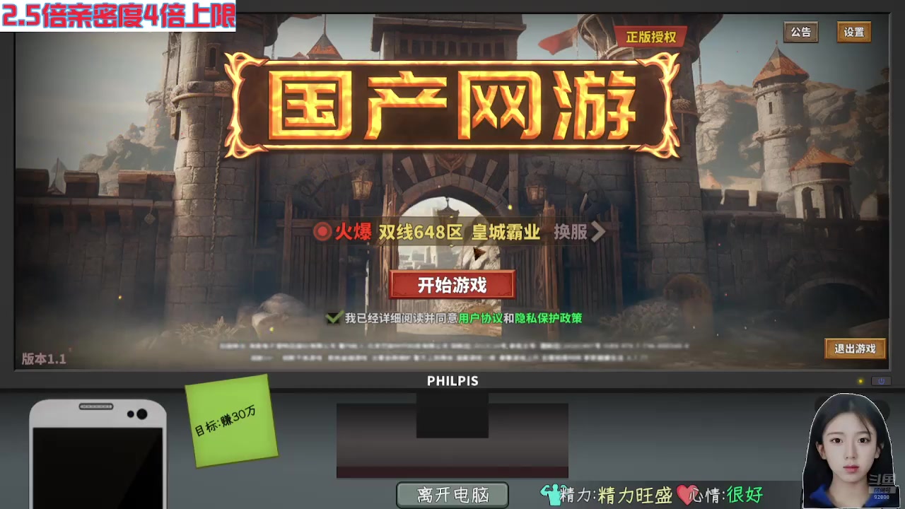 【2024-07-20 01点场】呆妹儿小霸王：【钻粉2.5倍】是兄弟就来砍我