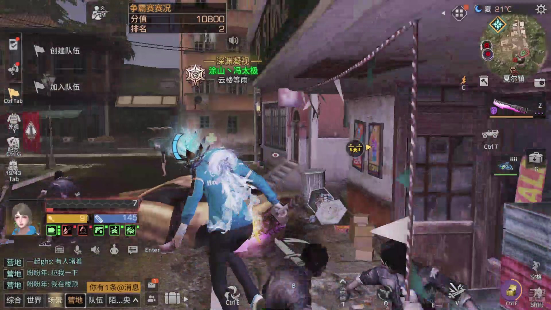 【2024-07-20 18点场】中华田园冯太极：手摔伤了动作迟缓请见谅