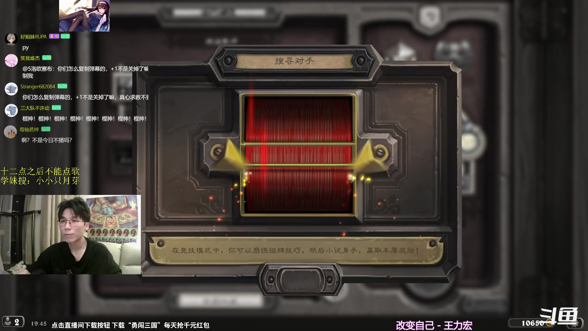 【2024-07-20 19点场】神棍老师麦迪文：神棍老师：偶尔迟到的直播间