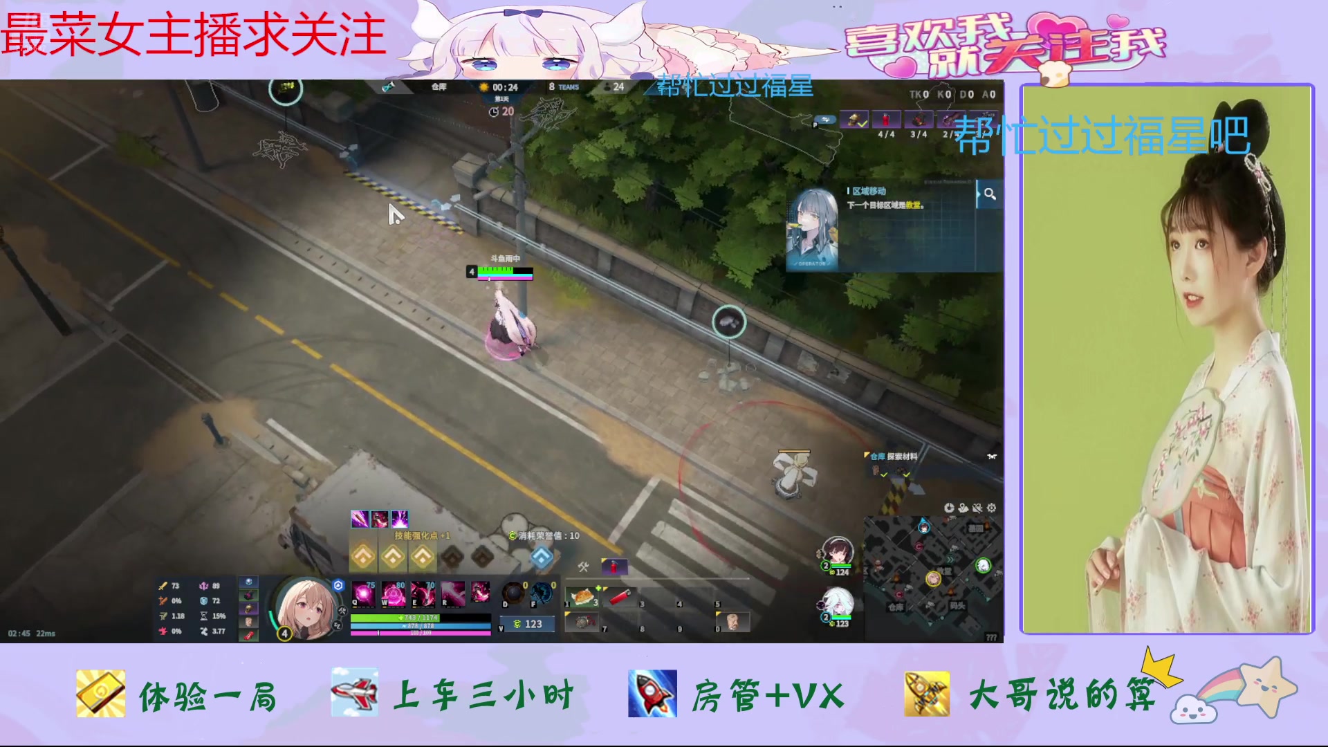 【2024-07-20 16点场】停留在雨中Cium：永恒轮回来了哦