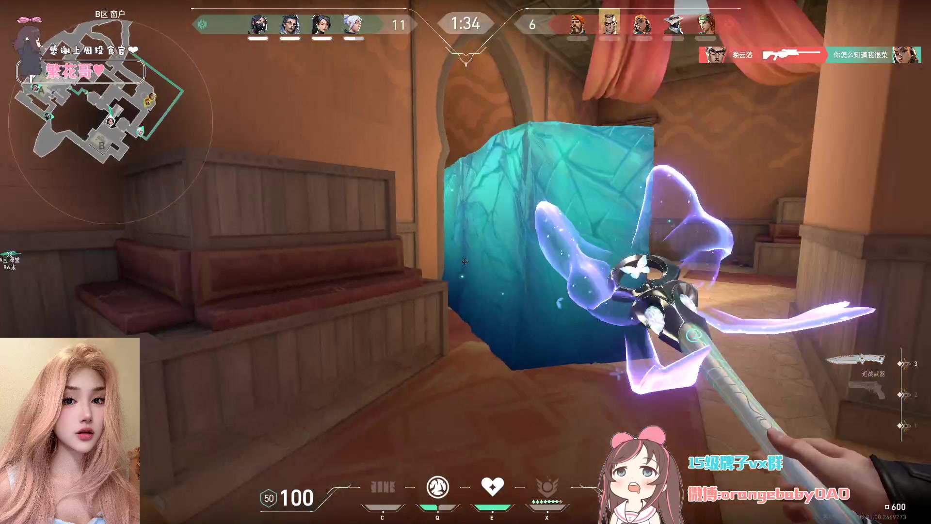 【2024-07-19 21点场】OrangebabyOAO：实习瓦第一天