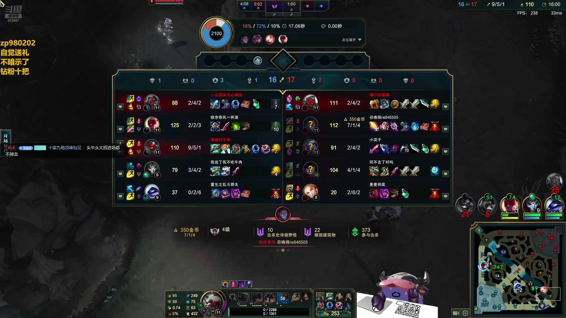 【2024-07-16 00点场】神牛教丶教主：核弹牛头法强1000wq瞬秒