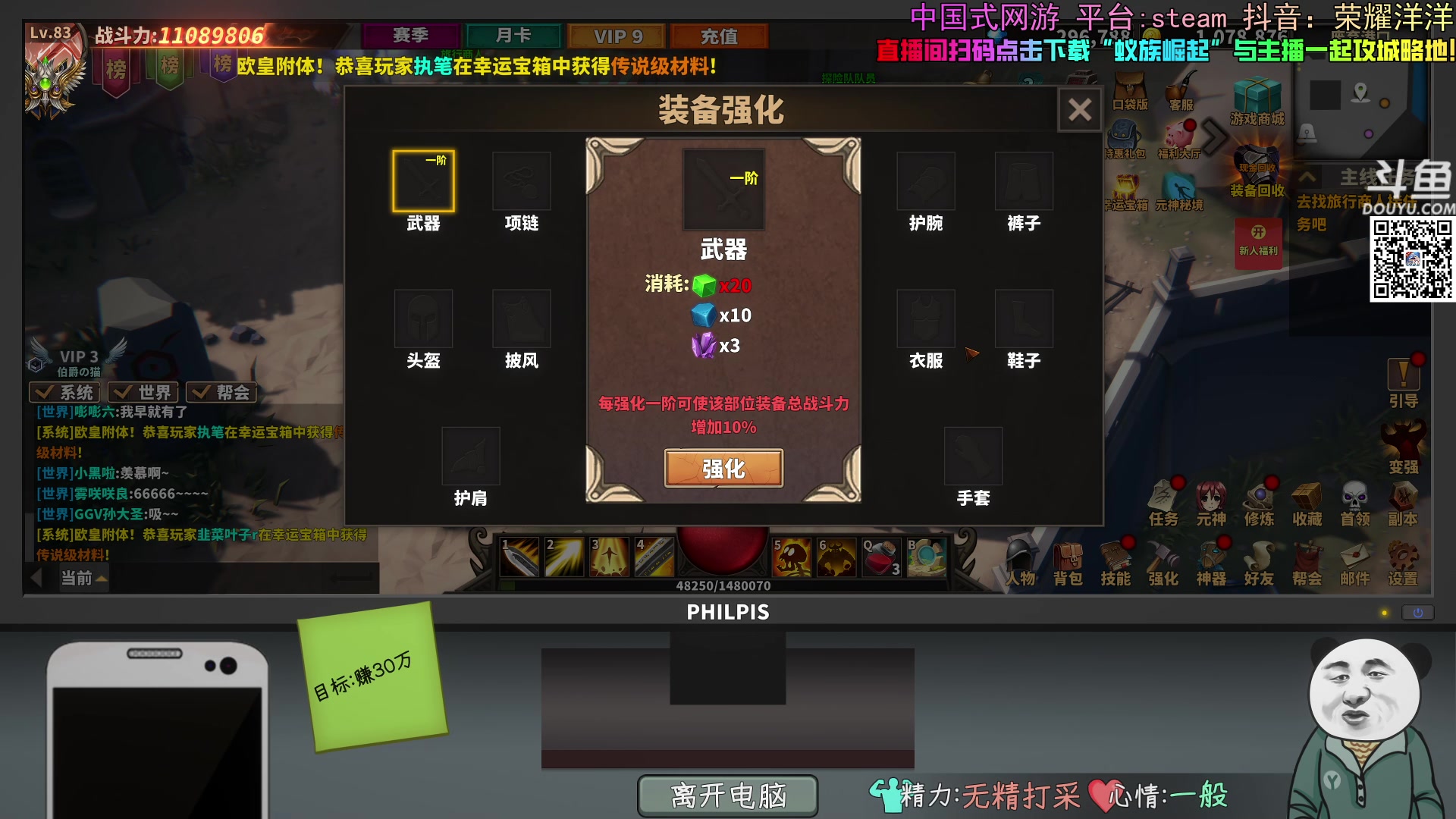 【2024-07-20 20点场】荣耀洋洋：【洋洋】小众，独立，单机游戏！