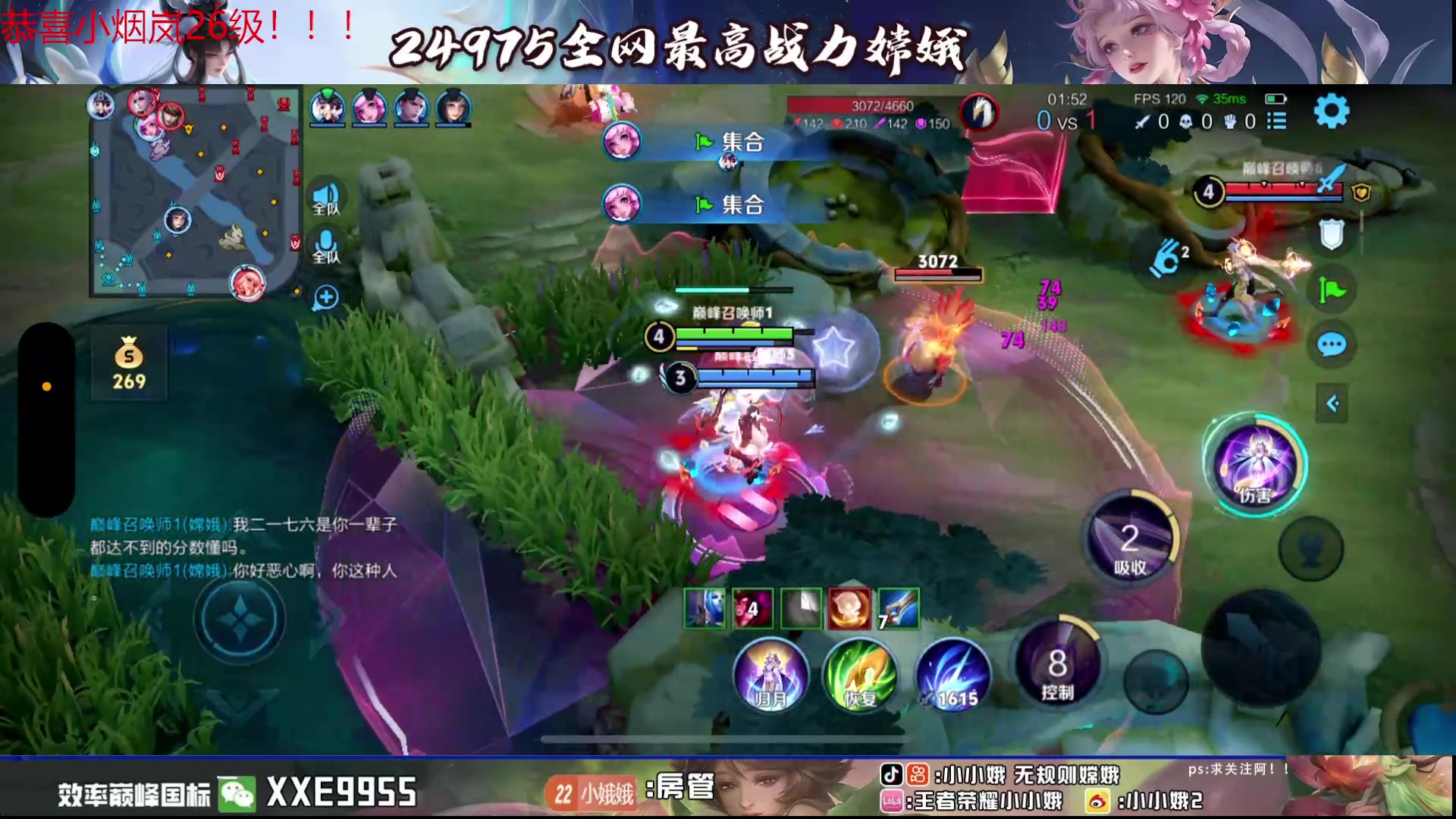 【2024-07-20 20点场】小小娥1：我要做到把把零死亡！！！