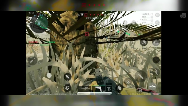 【2024-07-20 10点场】石头很会飞：今夏谋定天下