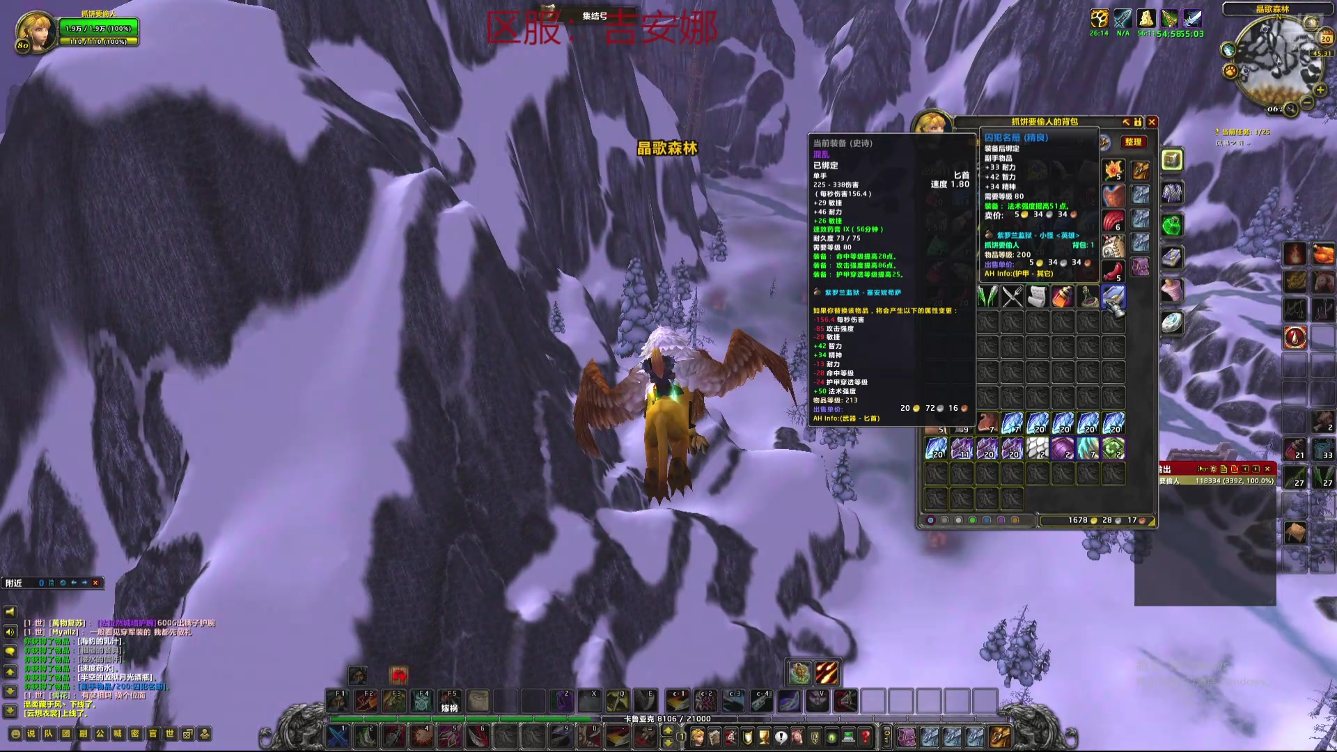 【2024-07-20 06点场】狼牙山凯哥：钓鱼烹饪大师！