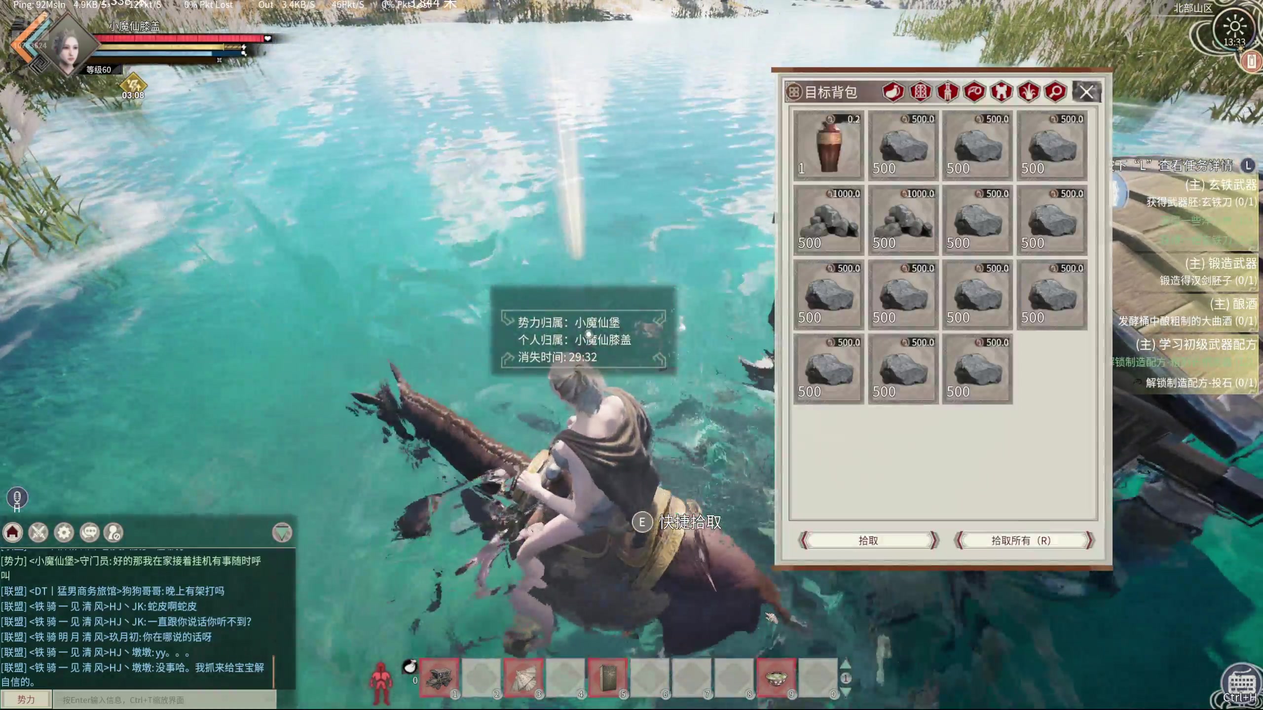 【2024-07-20 13点场】膝盖是个倒霉蛋：呼哈~~~~~！！！