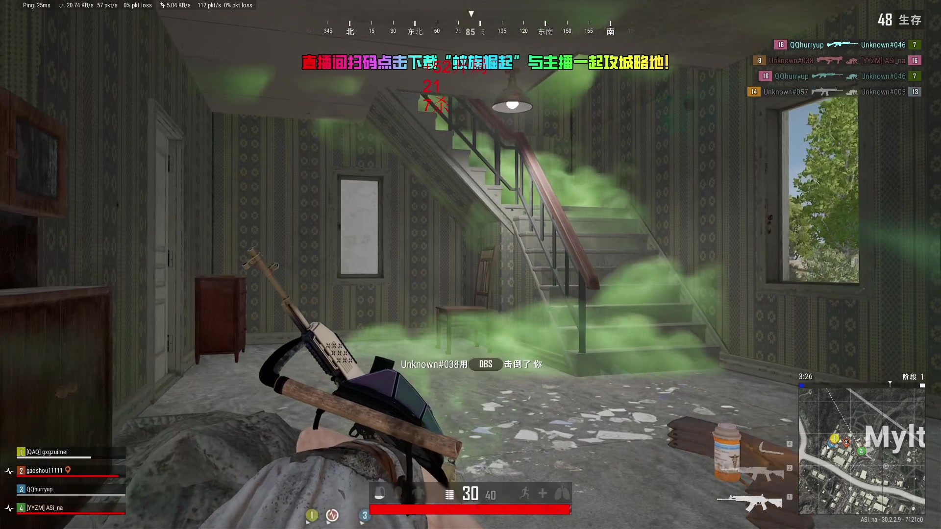 【2024-07-20 18点场】刘嘉俊Sylar1：拿出你的百分之百！762484