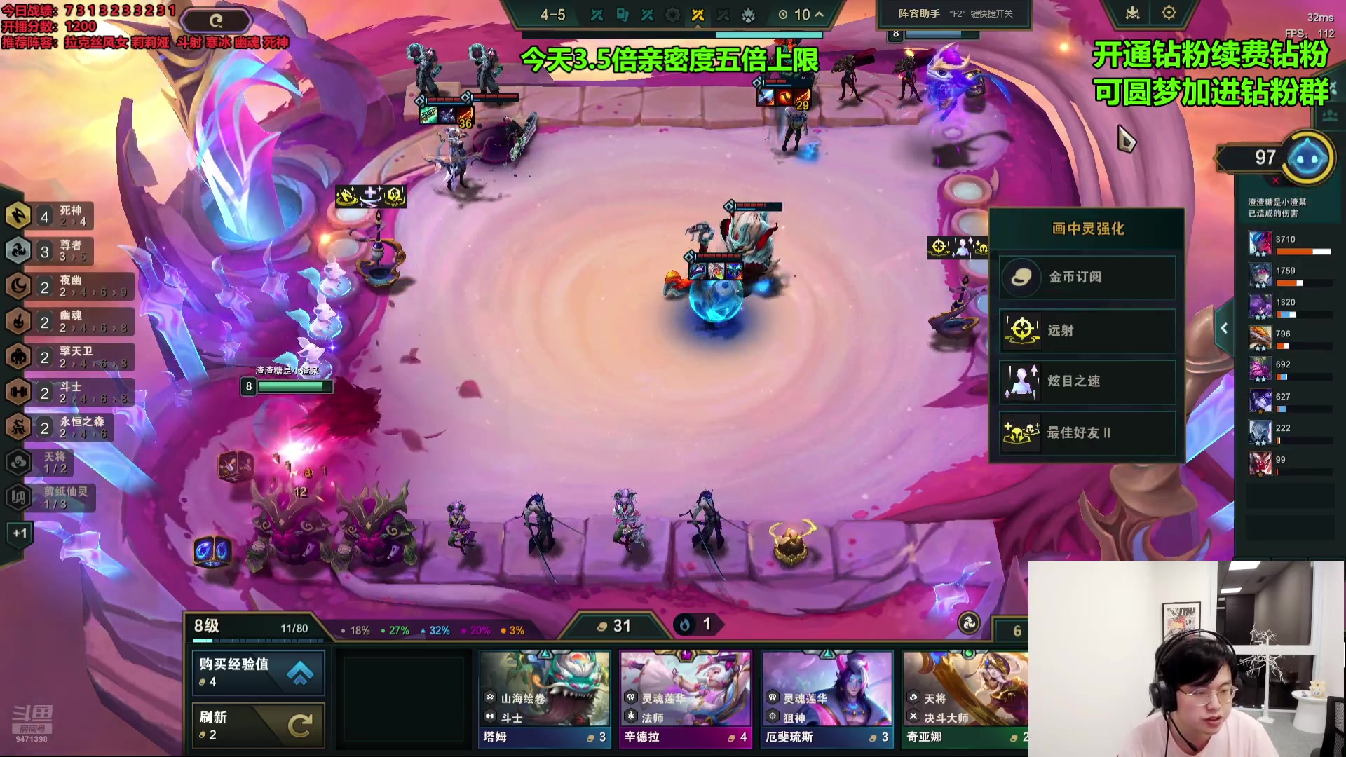 【2024-07-20 00点场】NB丶小飞：最后的s11圆梦环节！！