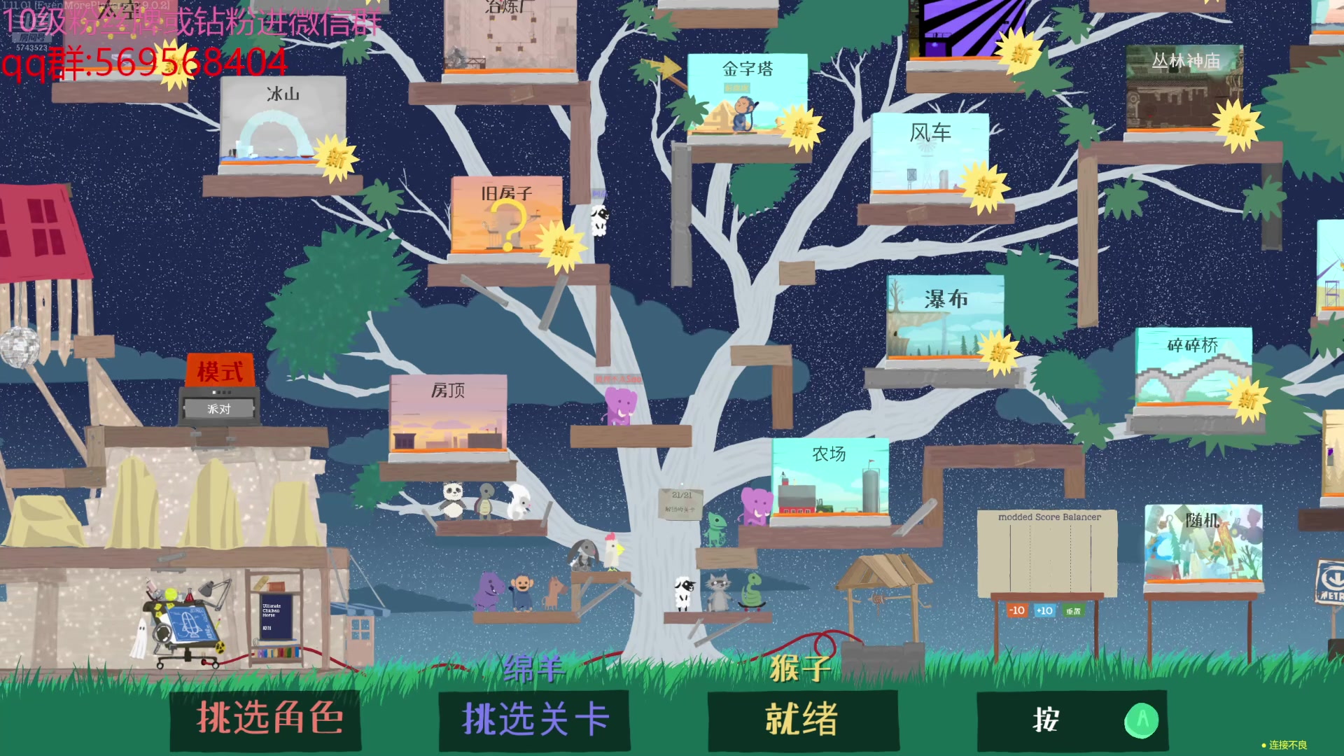 【2024-07-16 13点场】彭皮皮丶：德鲁伊之鼠王的陨落