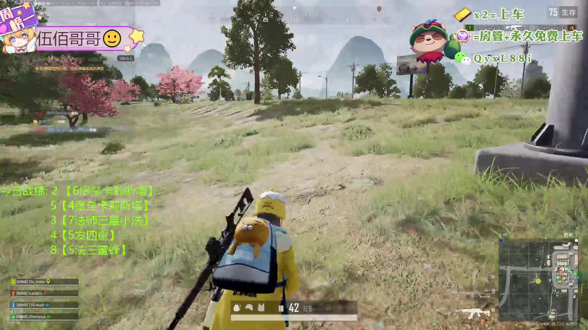 【2024-07-20 16点场】天下大同丨晴天：云顶S12国测抢先体验！