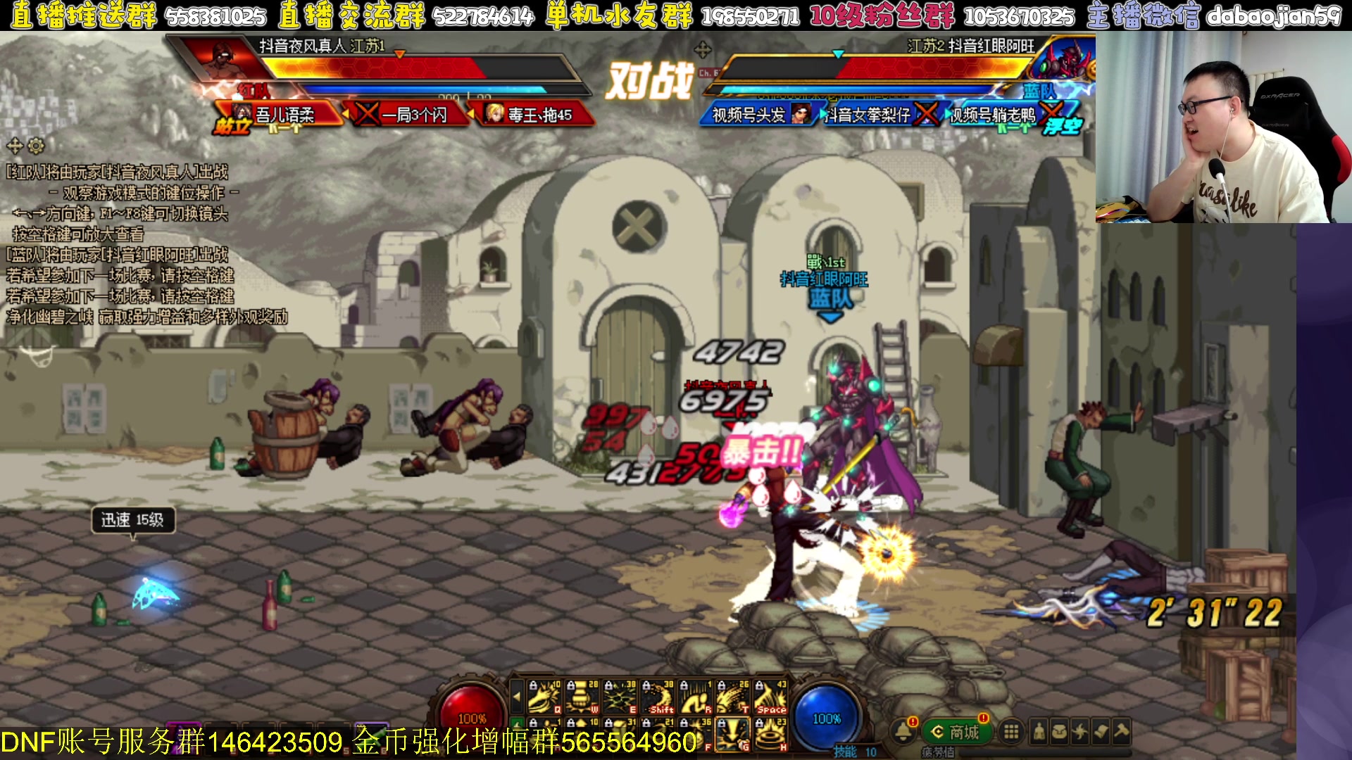 【2024-07-20 19点场】武神59：晚上好 家人们！！！！