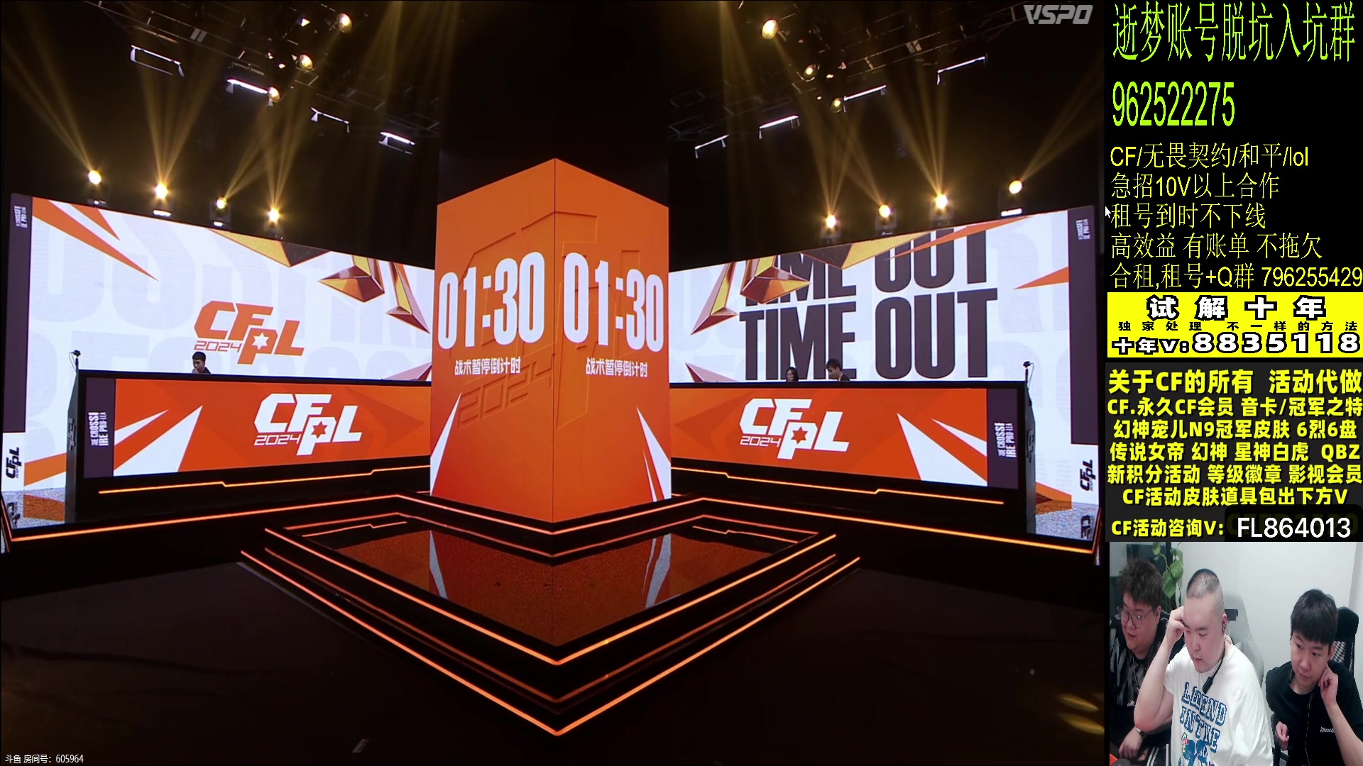 【2024-07-20 18点场】白鲨常旭DBQ：今天梦幻阵容.一来一个不吱声