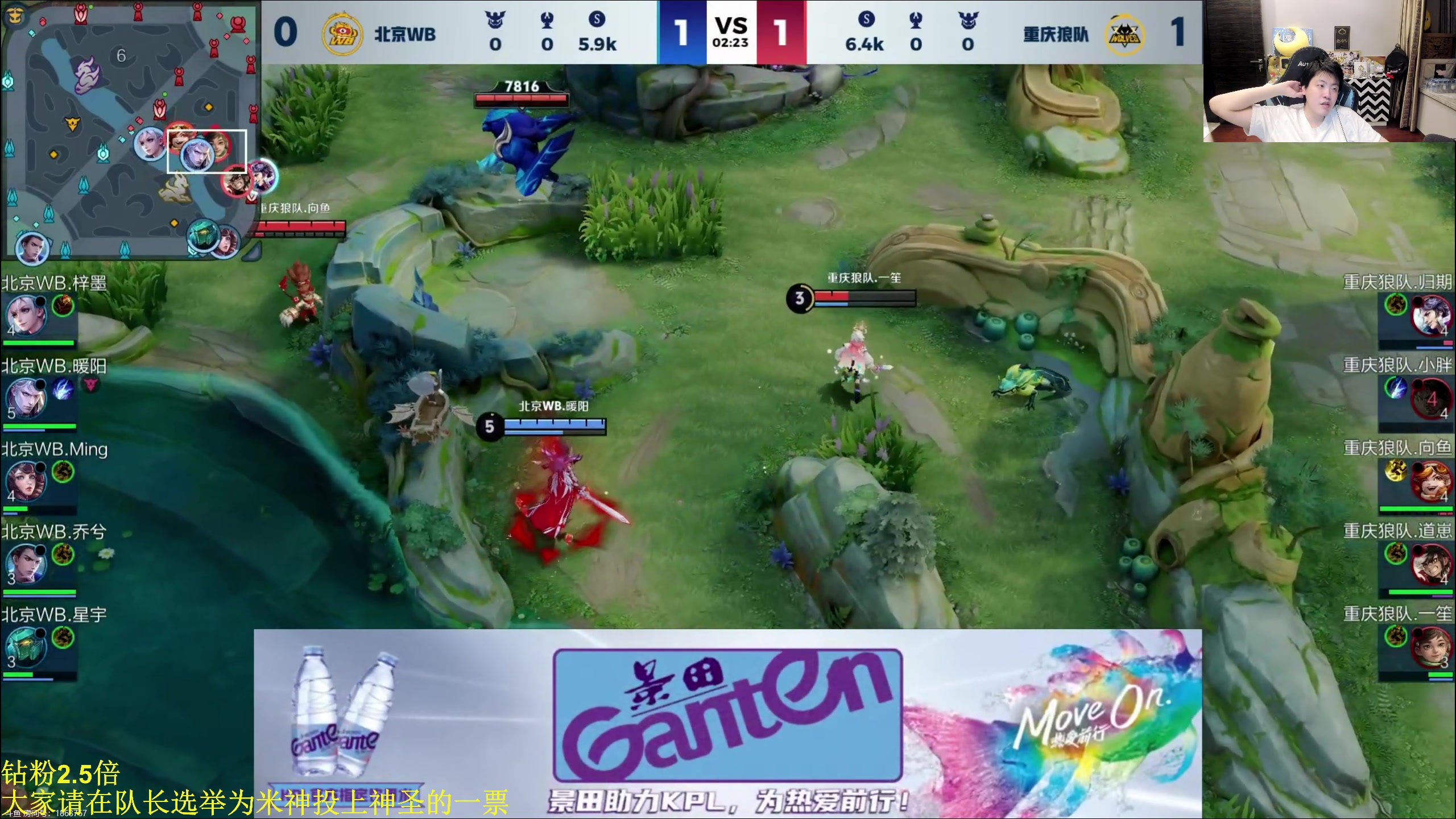 【2024-07-20 20点场】DL丶拖米：狼队 vs WB！~