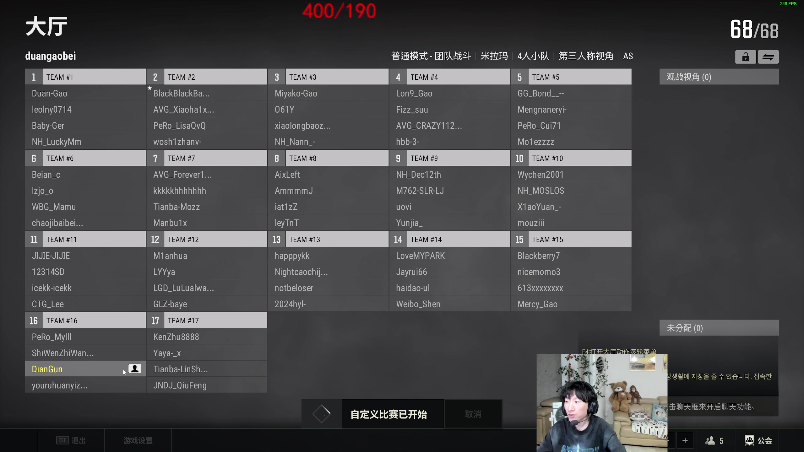 【2024-07-19 22点场】电棍：电棍：三点一起看真赛!!!!!!!!!!