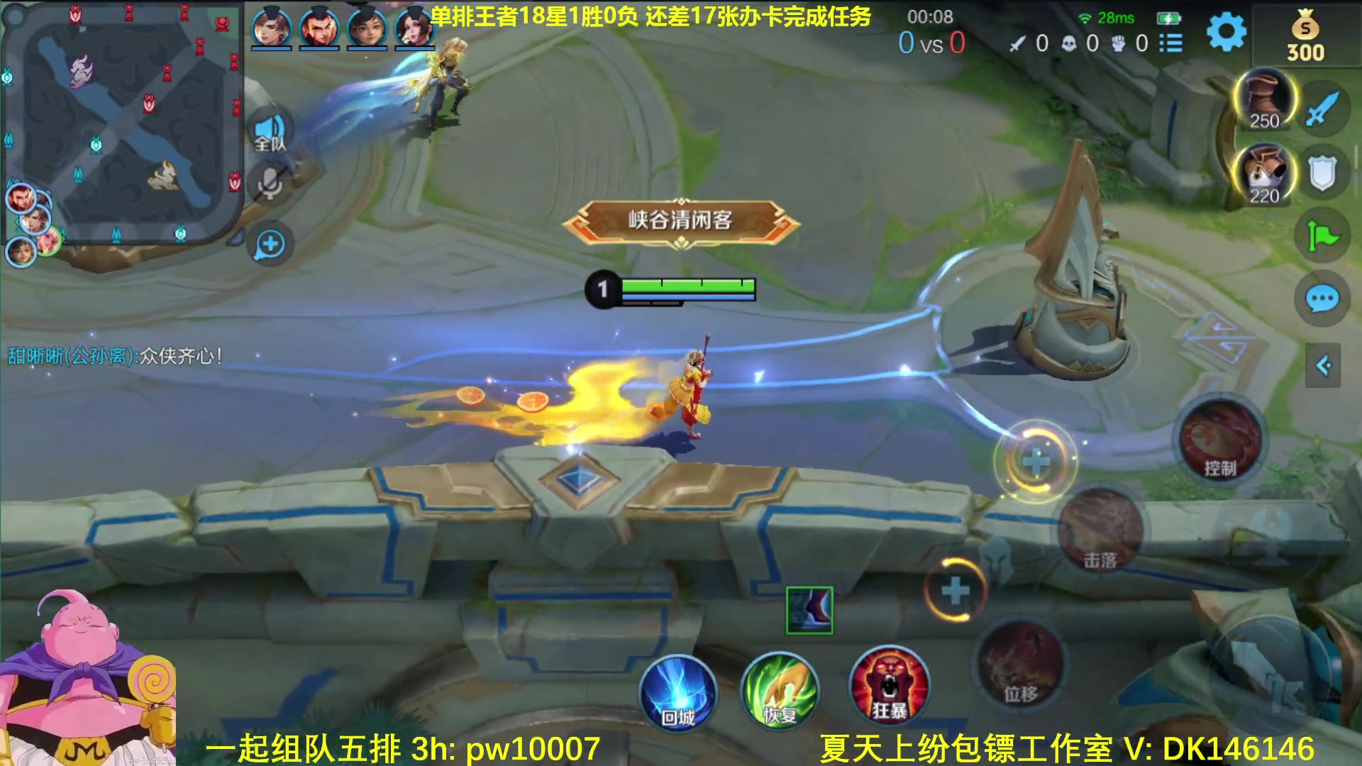 【2024-07-20 06点场】大魔王夏天天丶：新赛季射手单排50星教学，打法思路