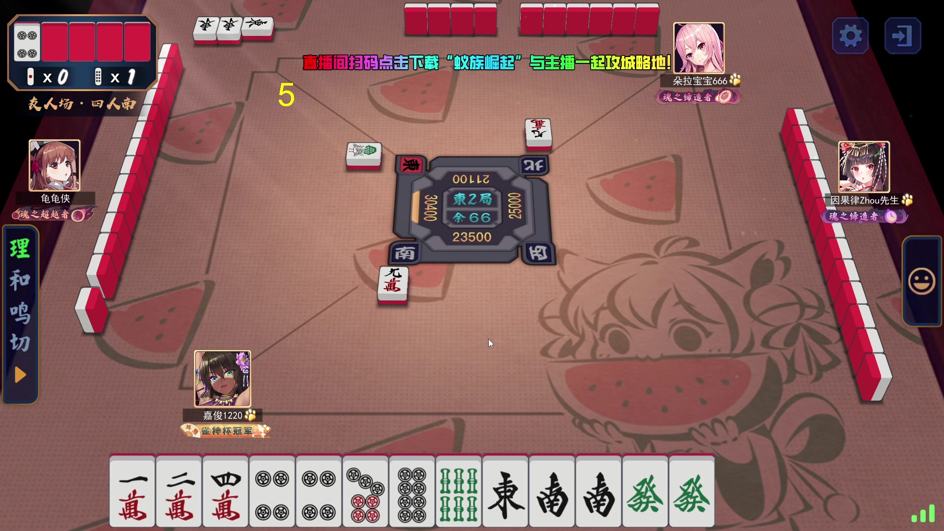 【2024-07-20 20点场】刘嘉俊Sylar1：拿出你的百分之百！762484