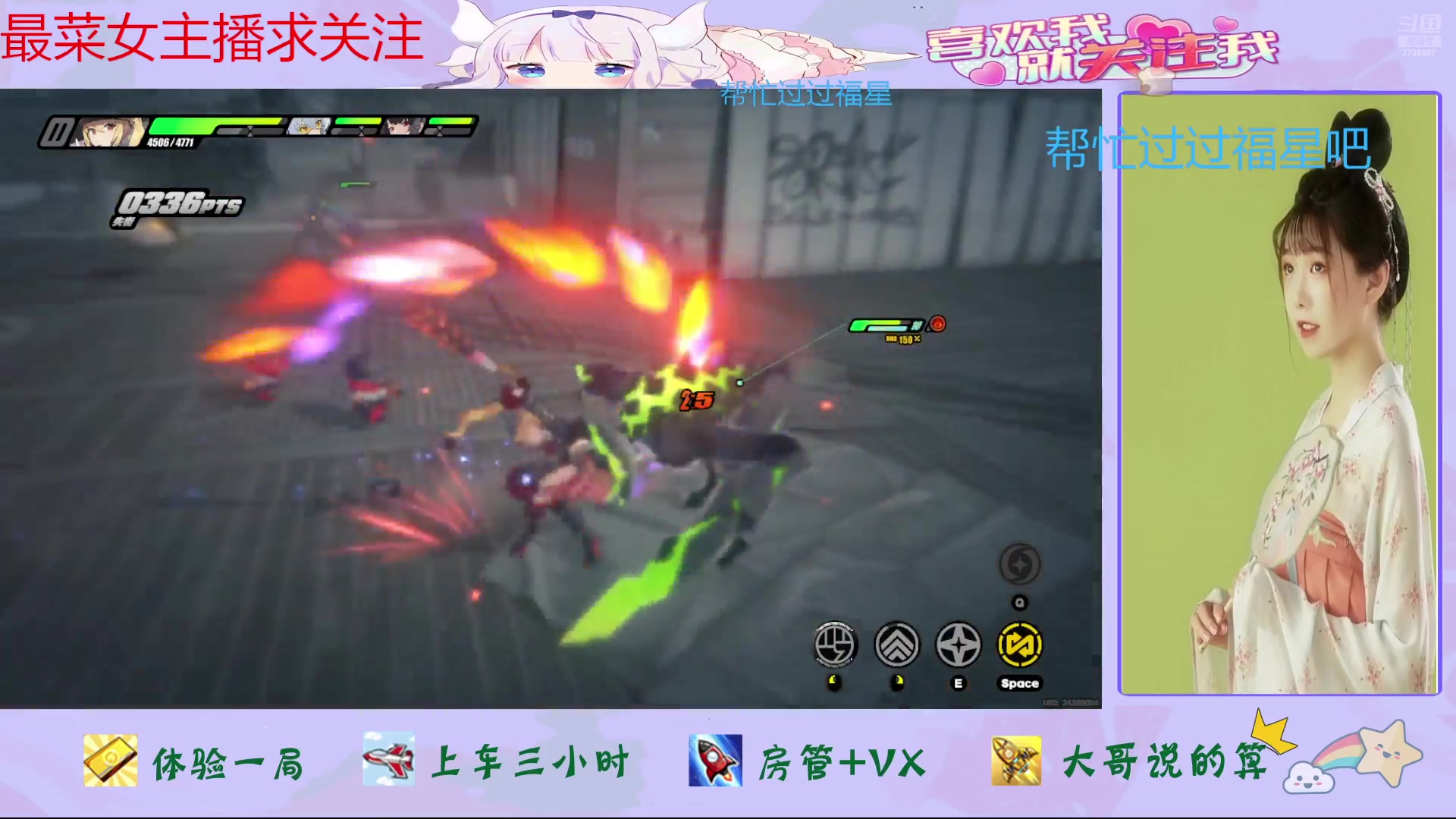 【2024-07-20 11点场】停留在雨中Cium：绝区零来了哦