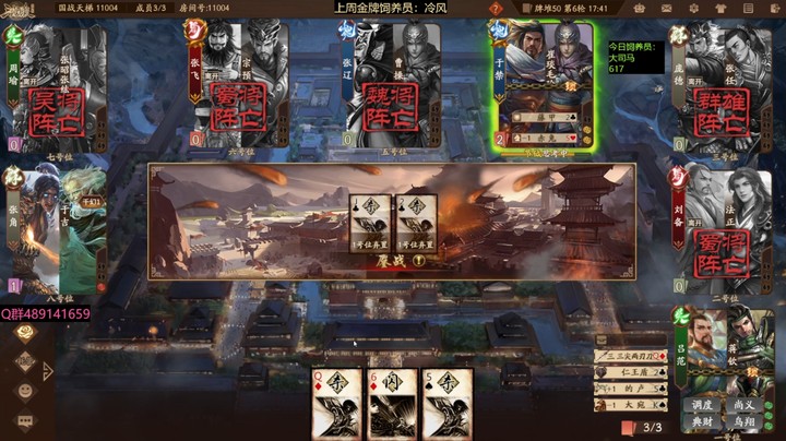 2024-07-19 全胜录像1