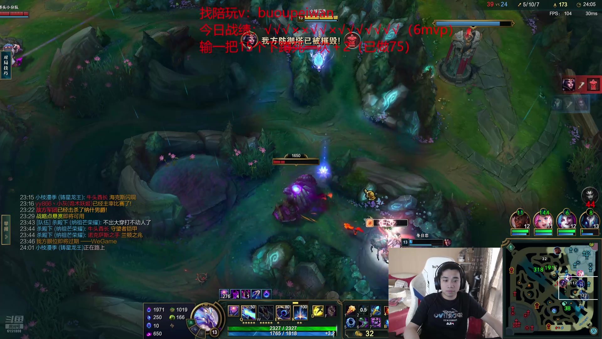 【2024-07-19 17点场】自宇666：【新英雄】阿罗拉，顶级理解