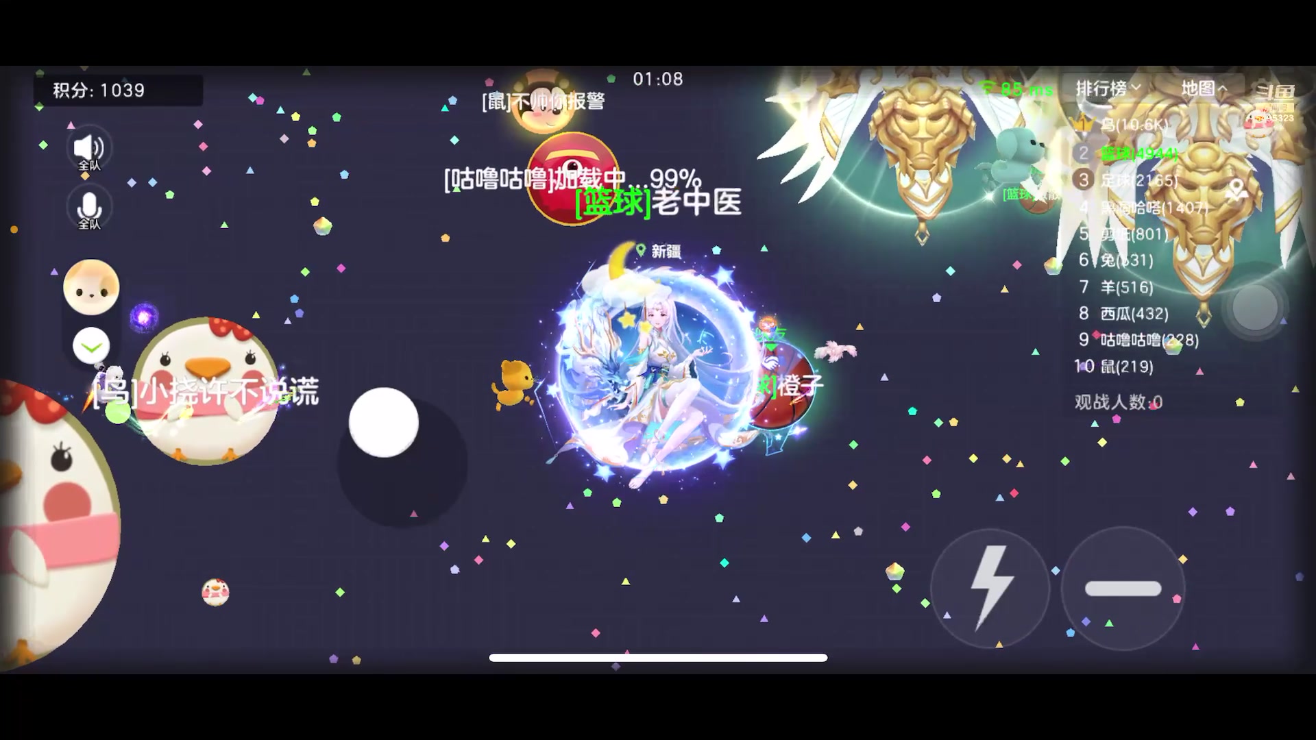 【2024-7-20 9点场】老中医g:野生主播，略略略5495323