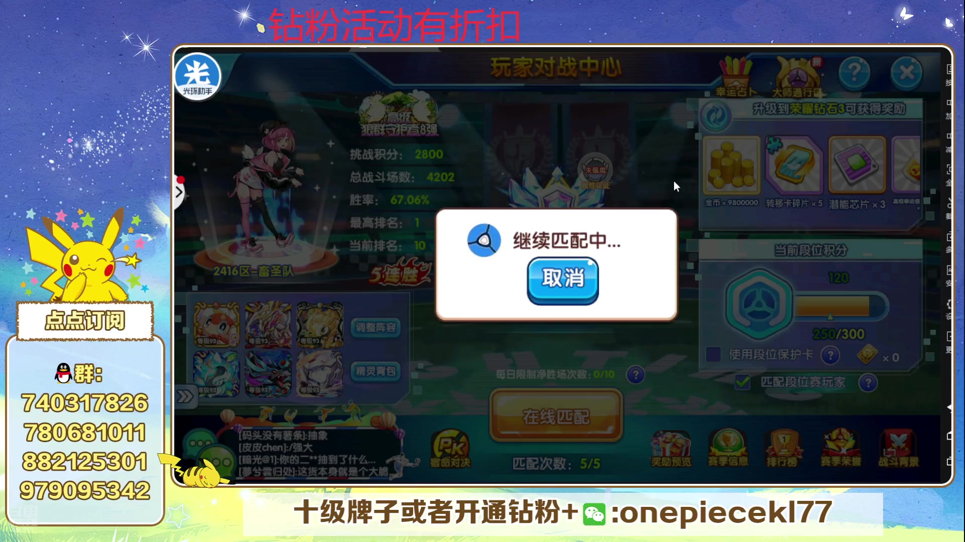 【2024-07-19 21点场】失眠君灬灬：失眠君：新赛季，新版本！