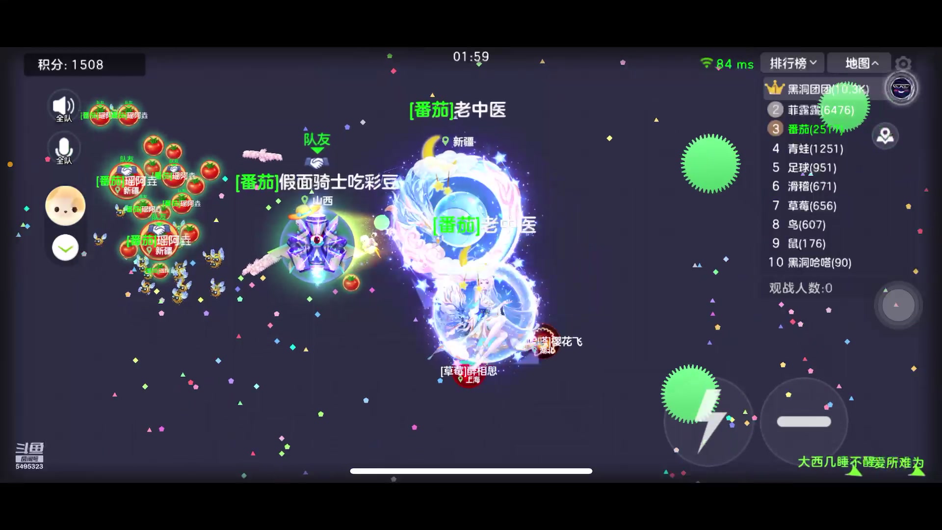 【2024-7-20 2点场】老中医g:野生主播，略略略5495323