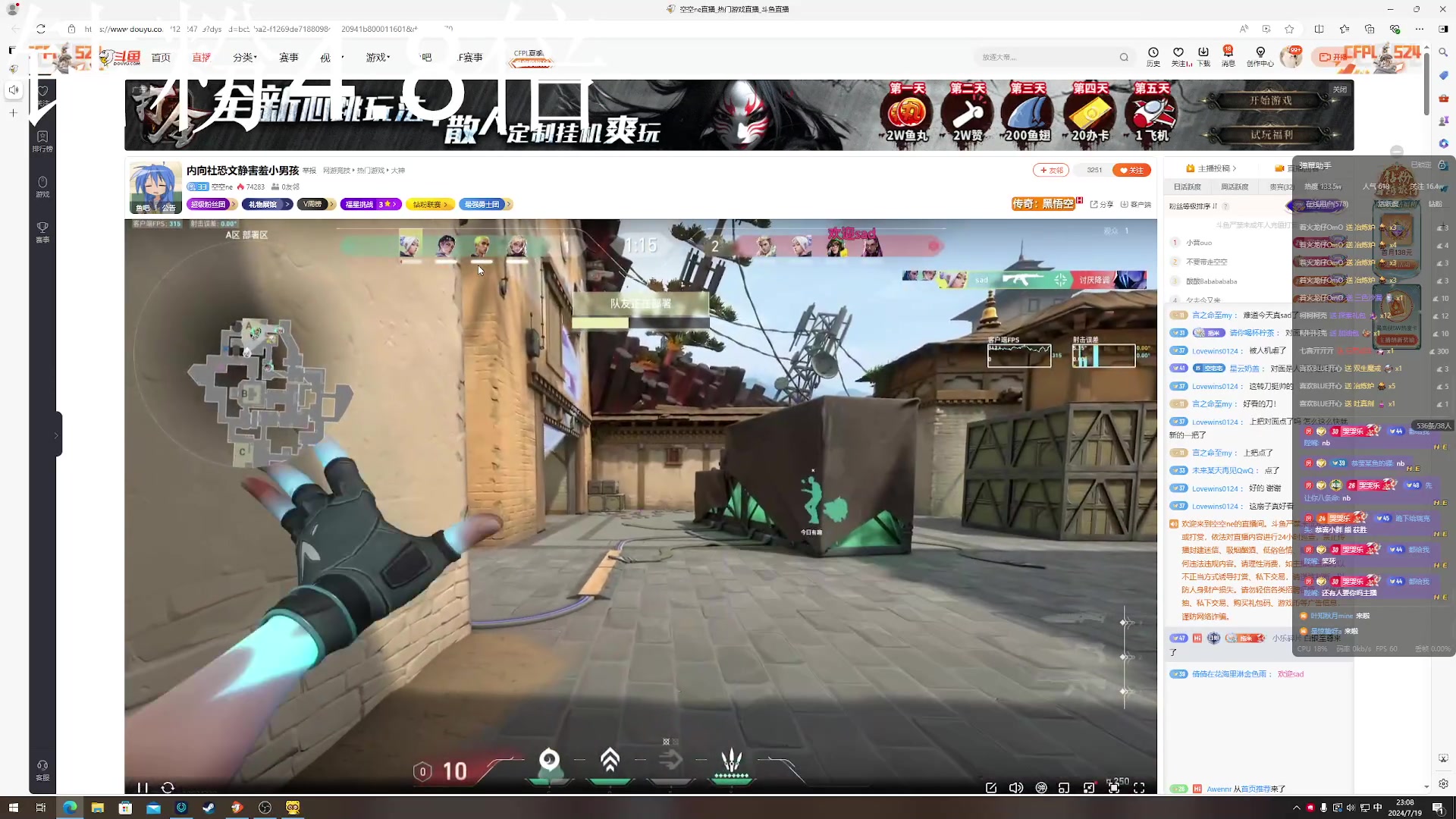 【2024-07-19 22点场】小乐碎片：黄金双倍黄金双倍不要错过