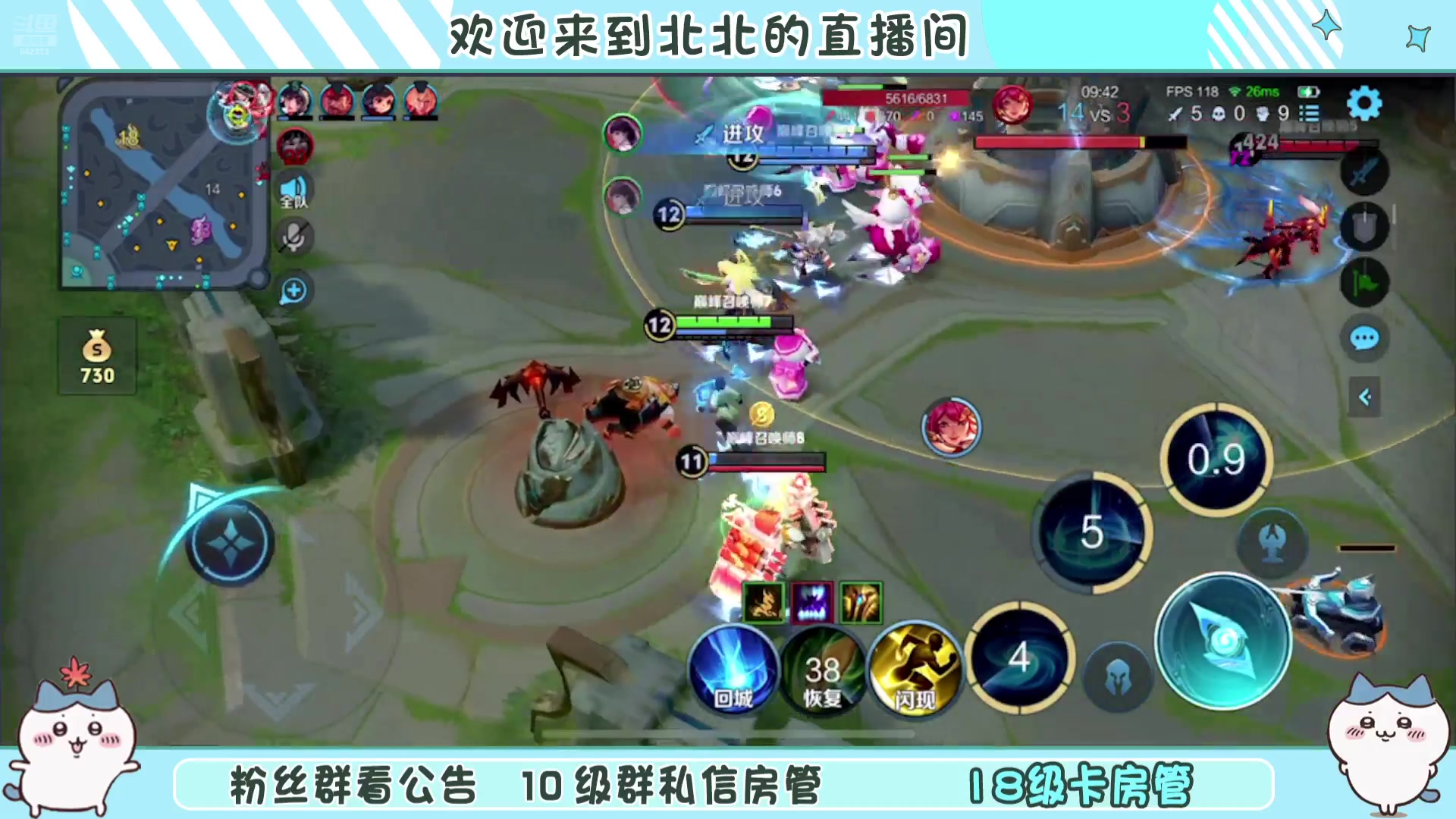 【2024-07-17 18点场】小笨蛋北北：(123段中路) 巅峰2000冲第一