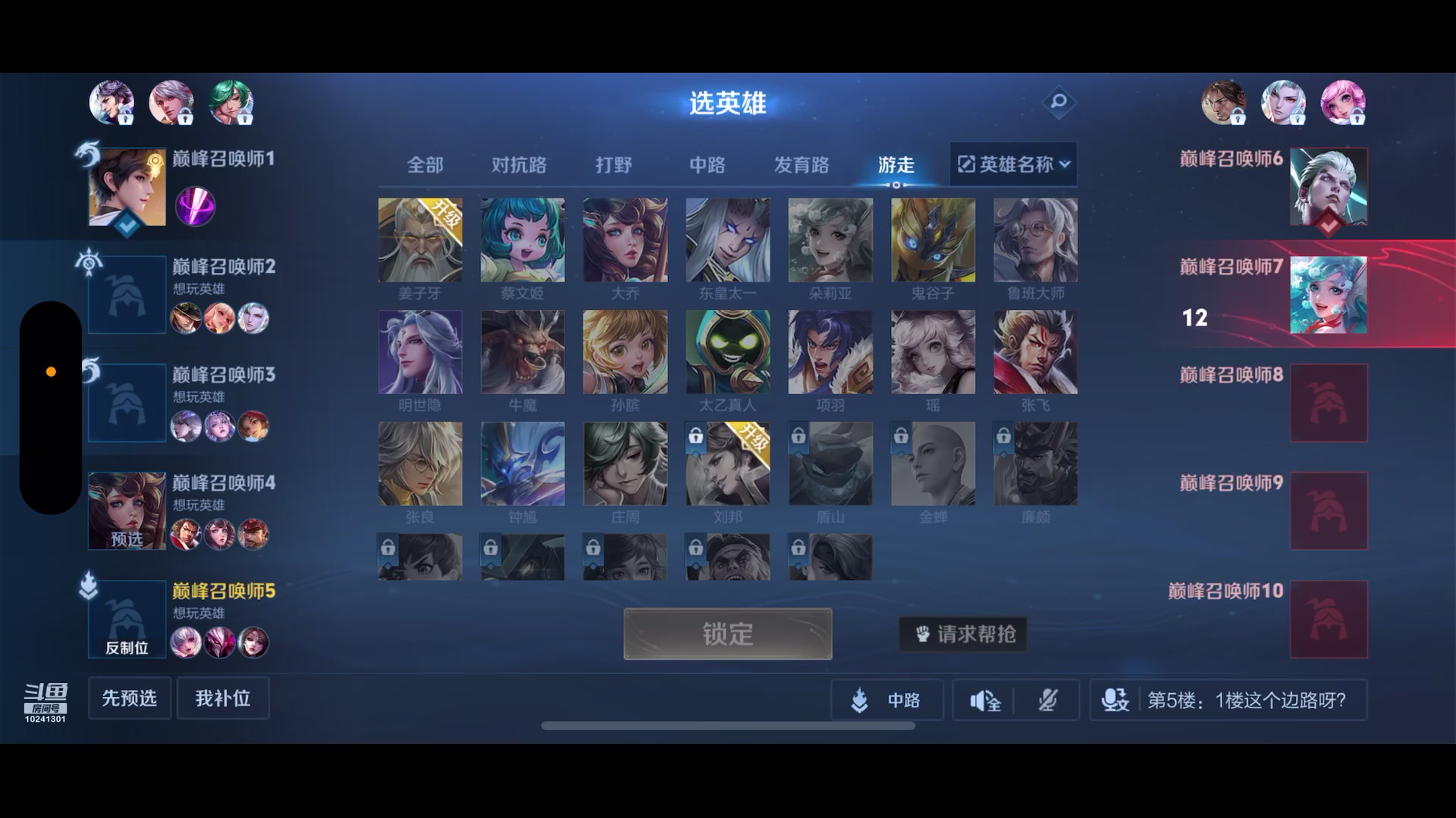 【2024-7-20 15点场】陈开心陈:ixin粉丝专属直播间