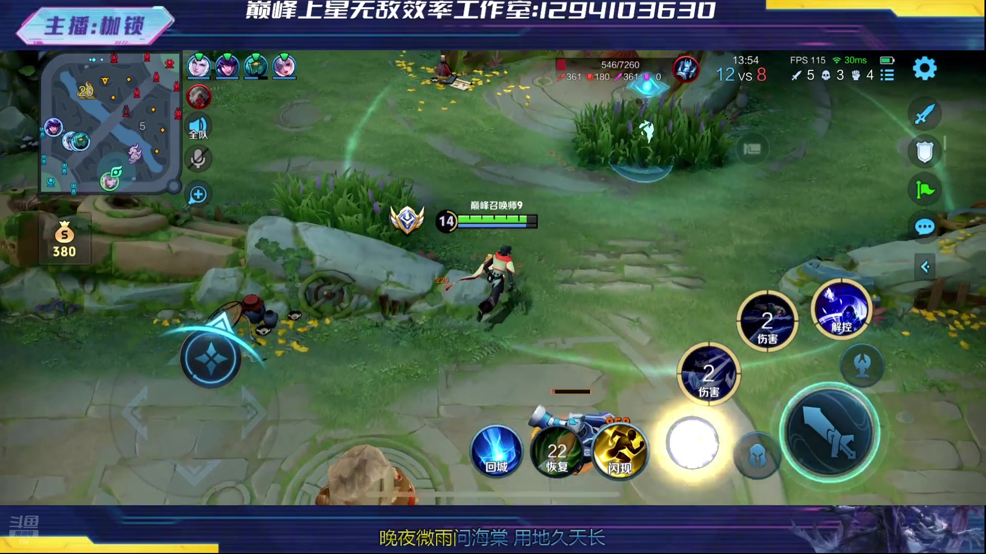 【2024-07-20 20点场】是个枷锁：巅峰冲冲冲 169