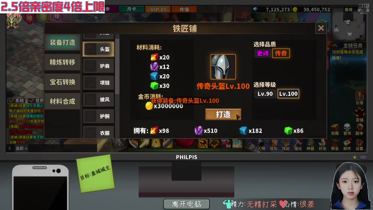 【2024-07-20 09点场】呆妹儿小霸王：【钻粉2.5倍】是兄弟就来砍我